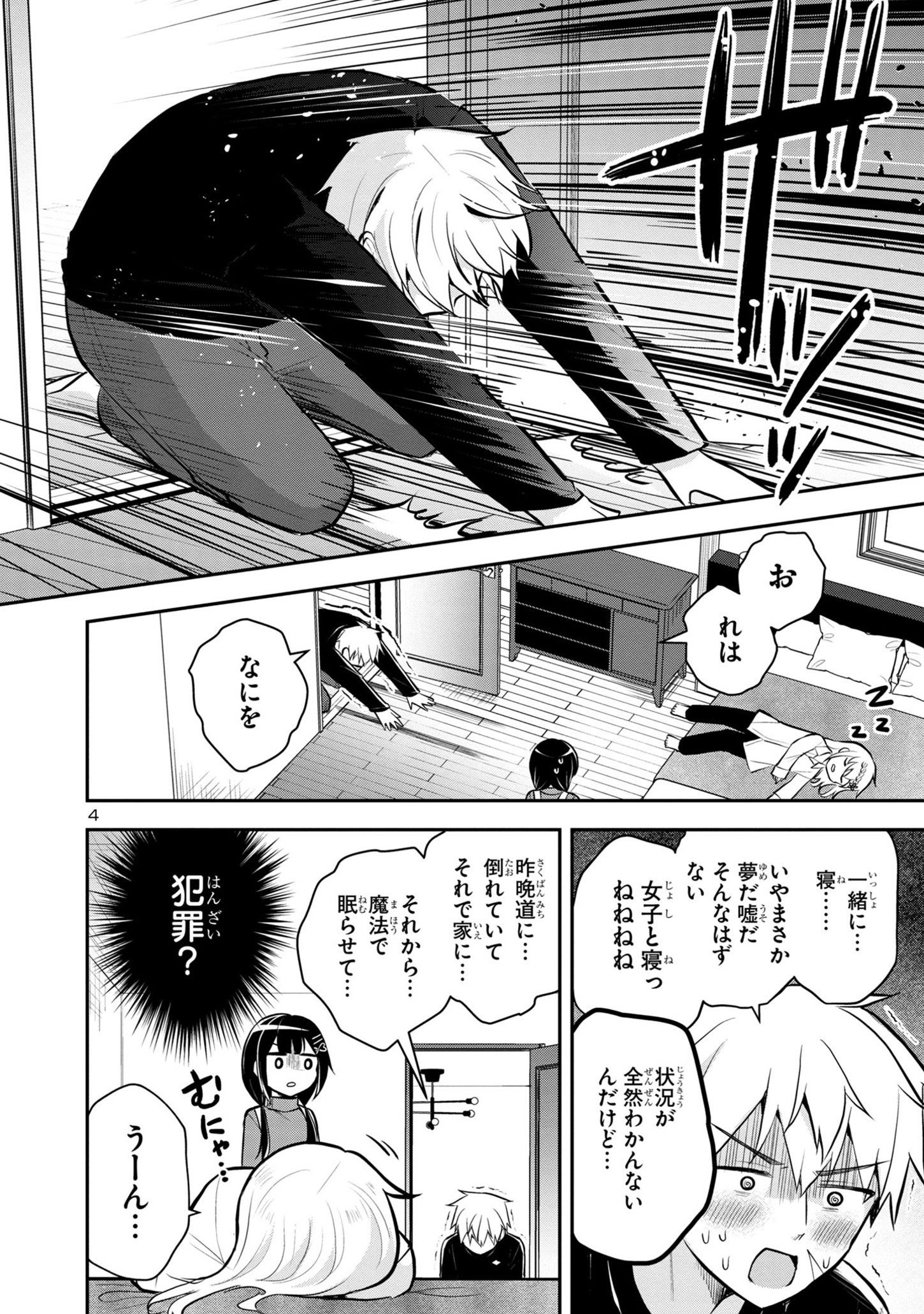 P4