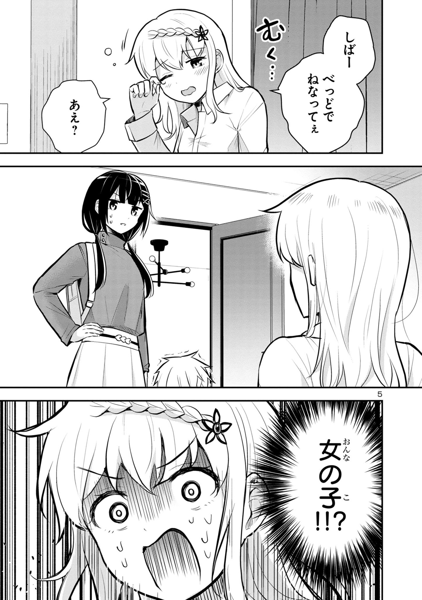 P5