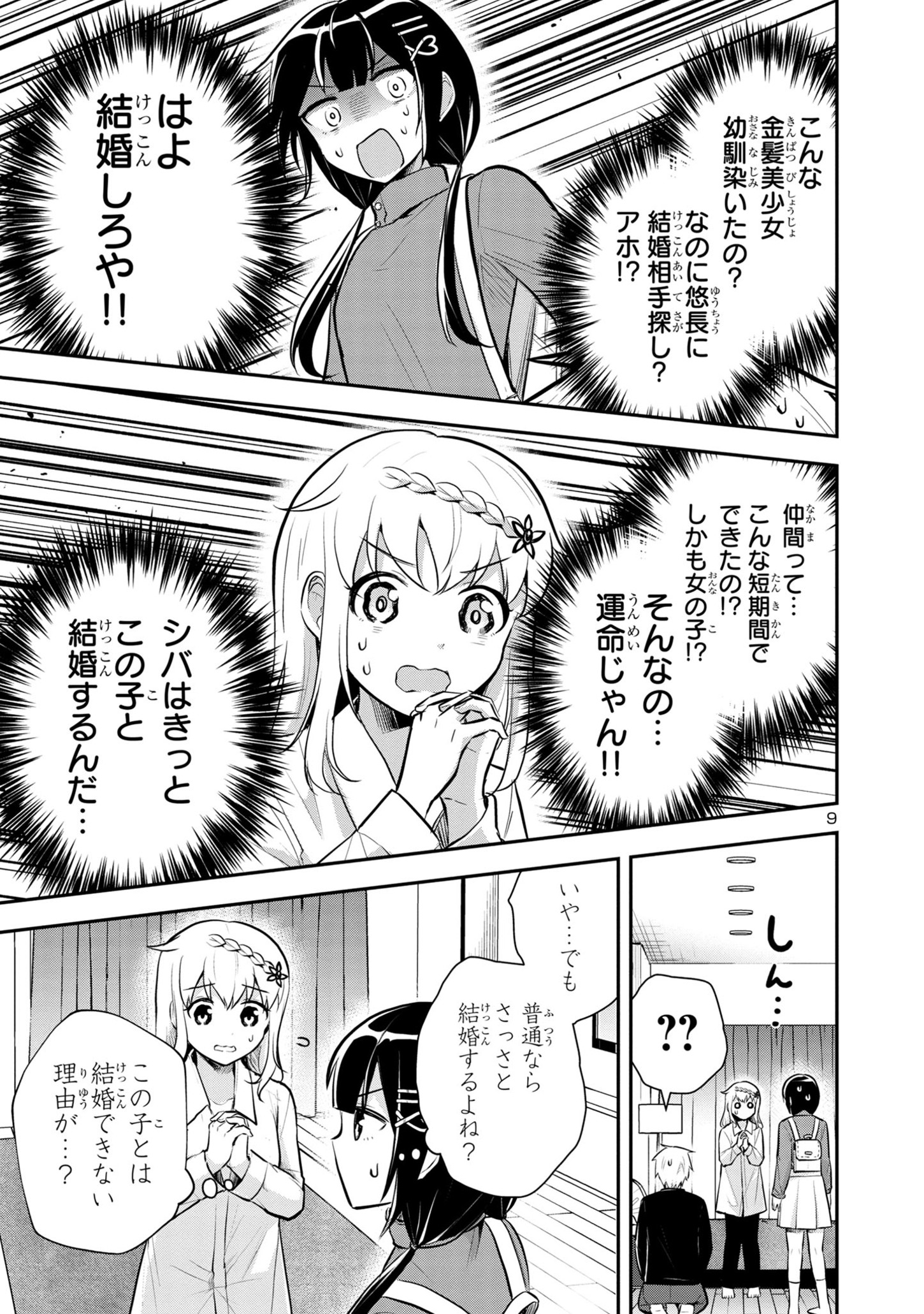P9