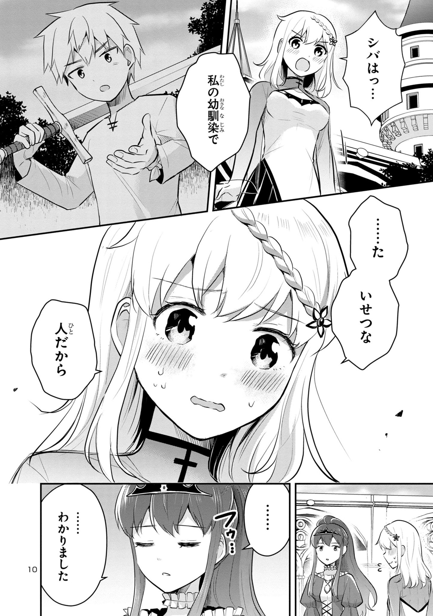 P10