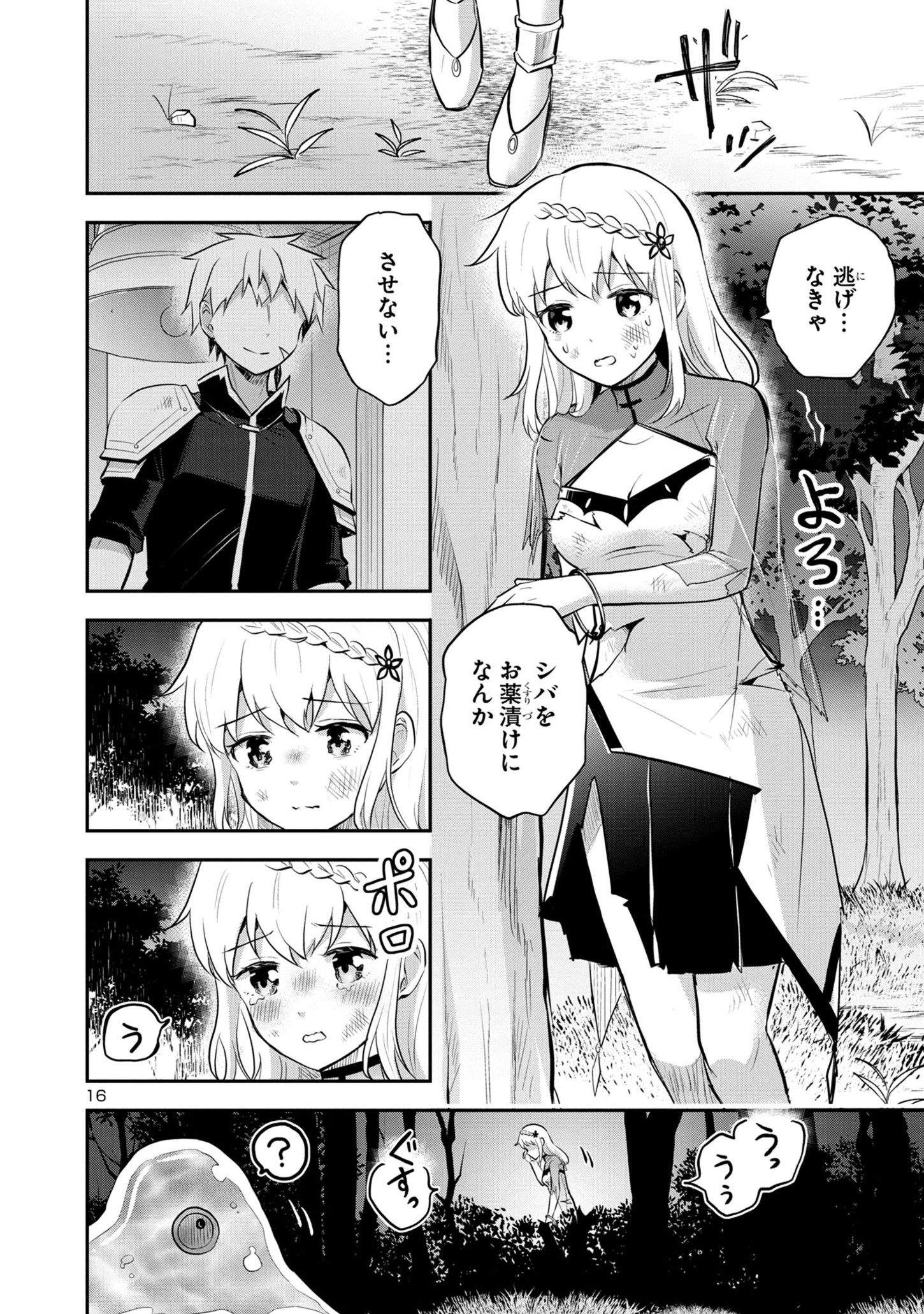 P16