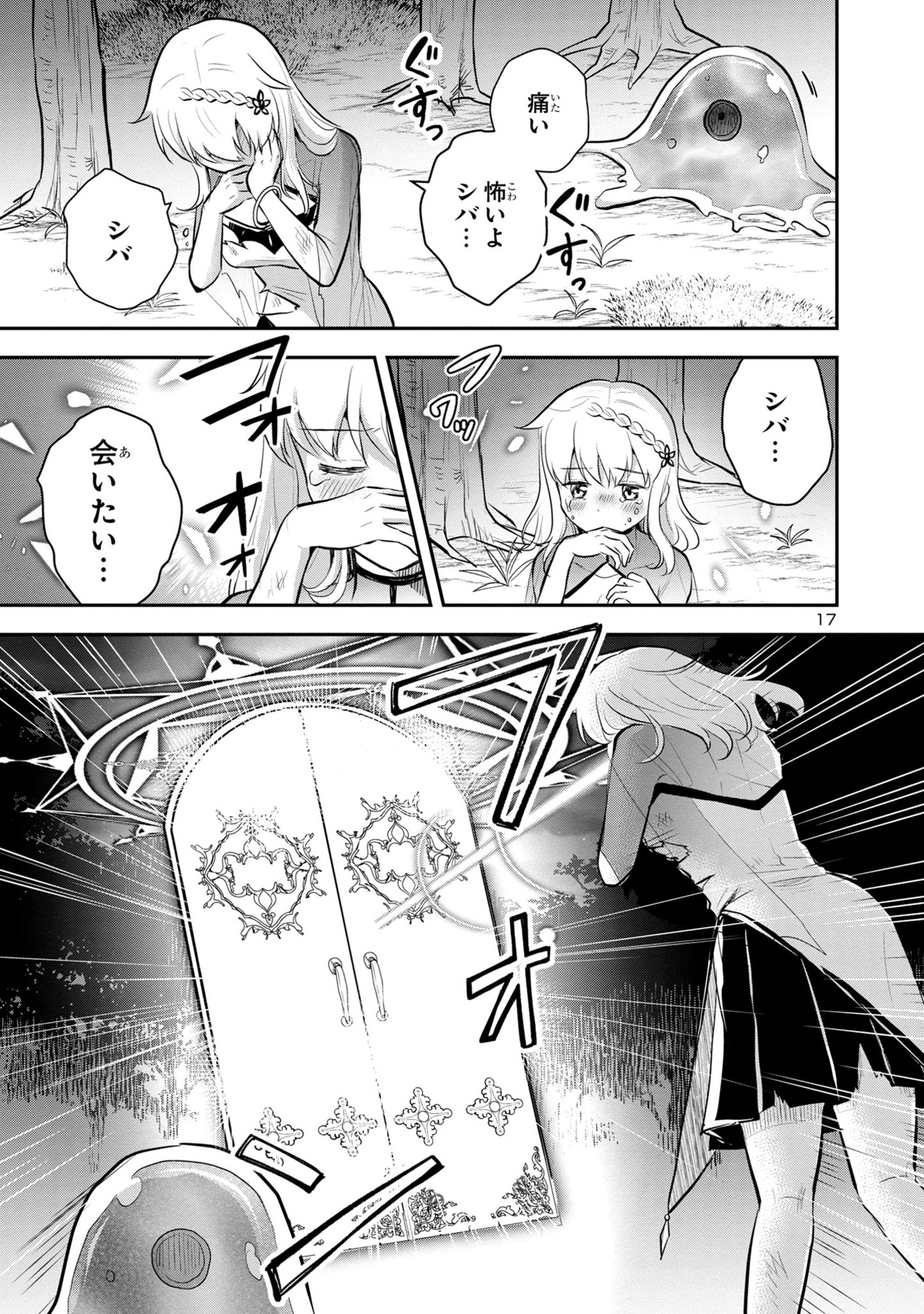 P17