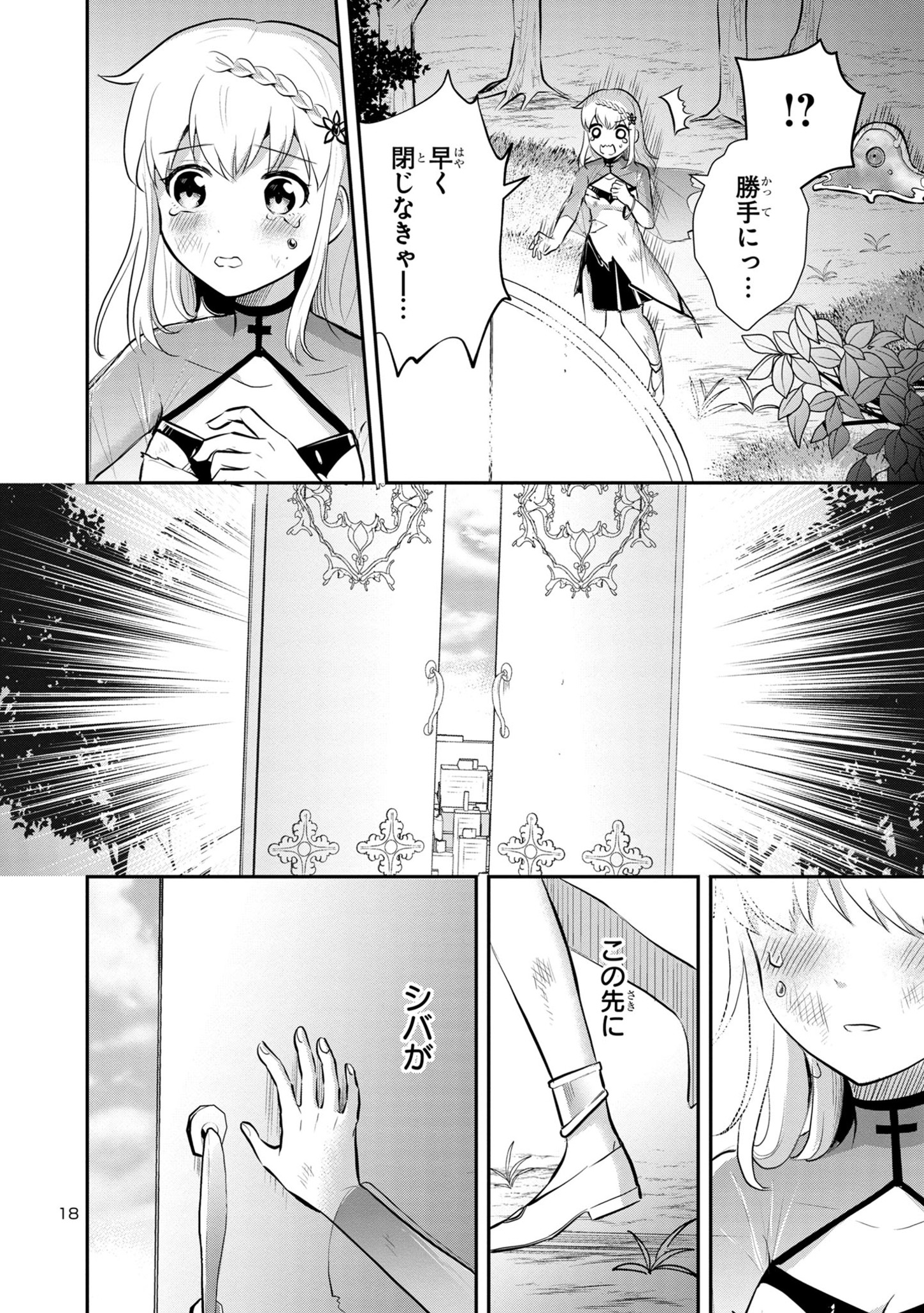P18