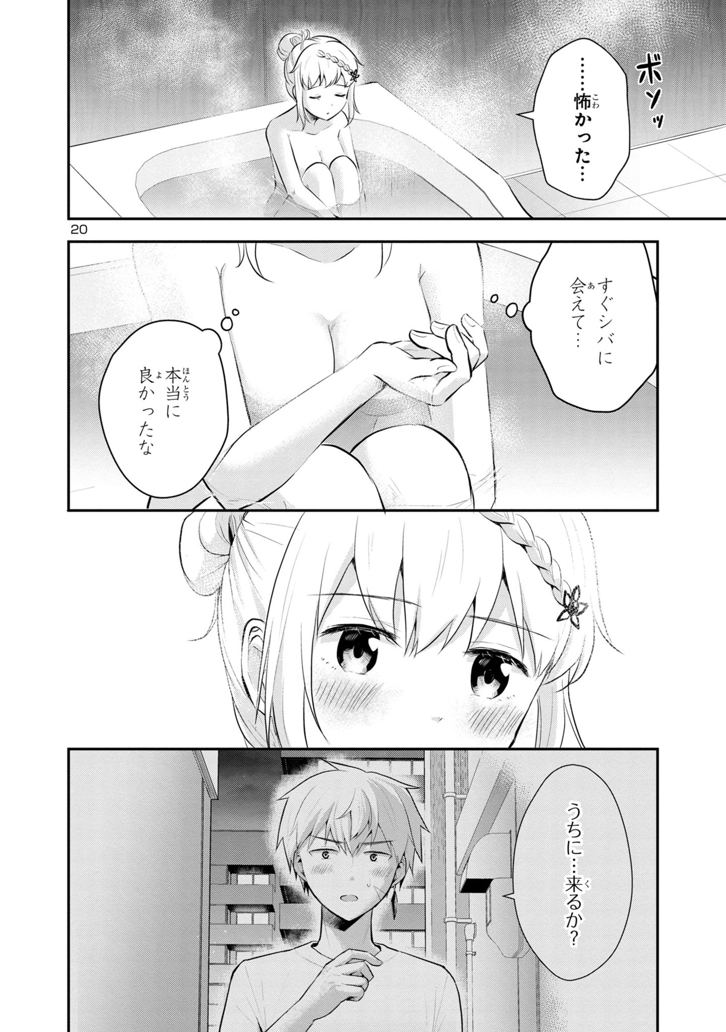 P20