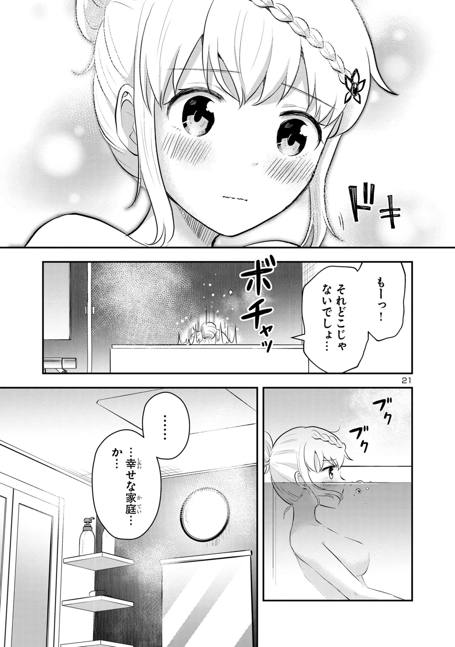 P21
