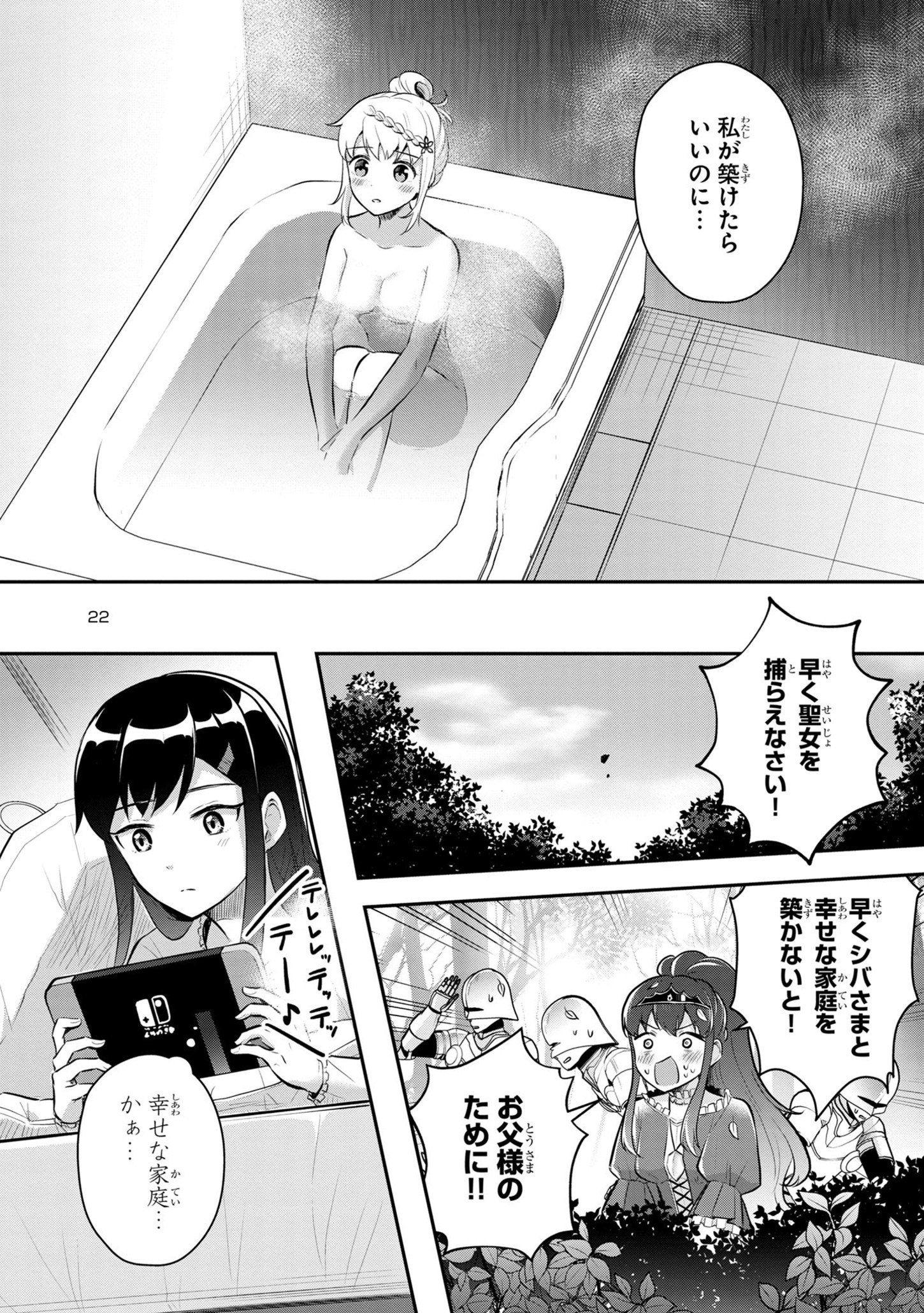 P22