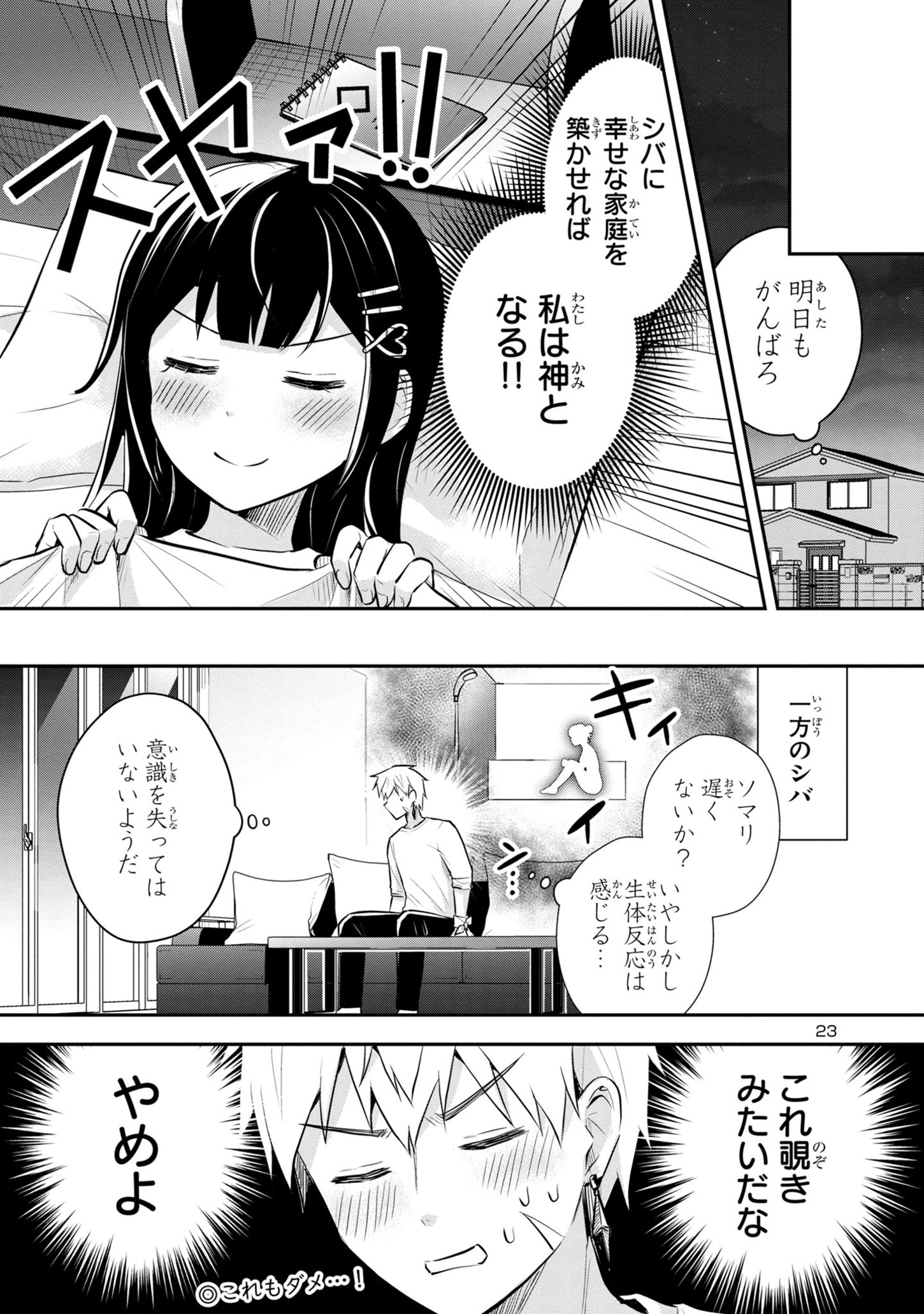 P23