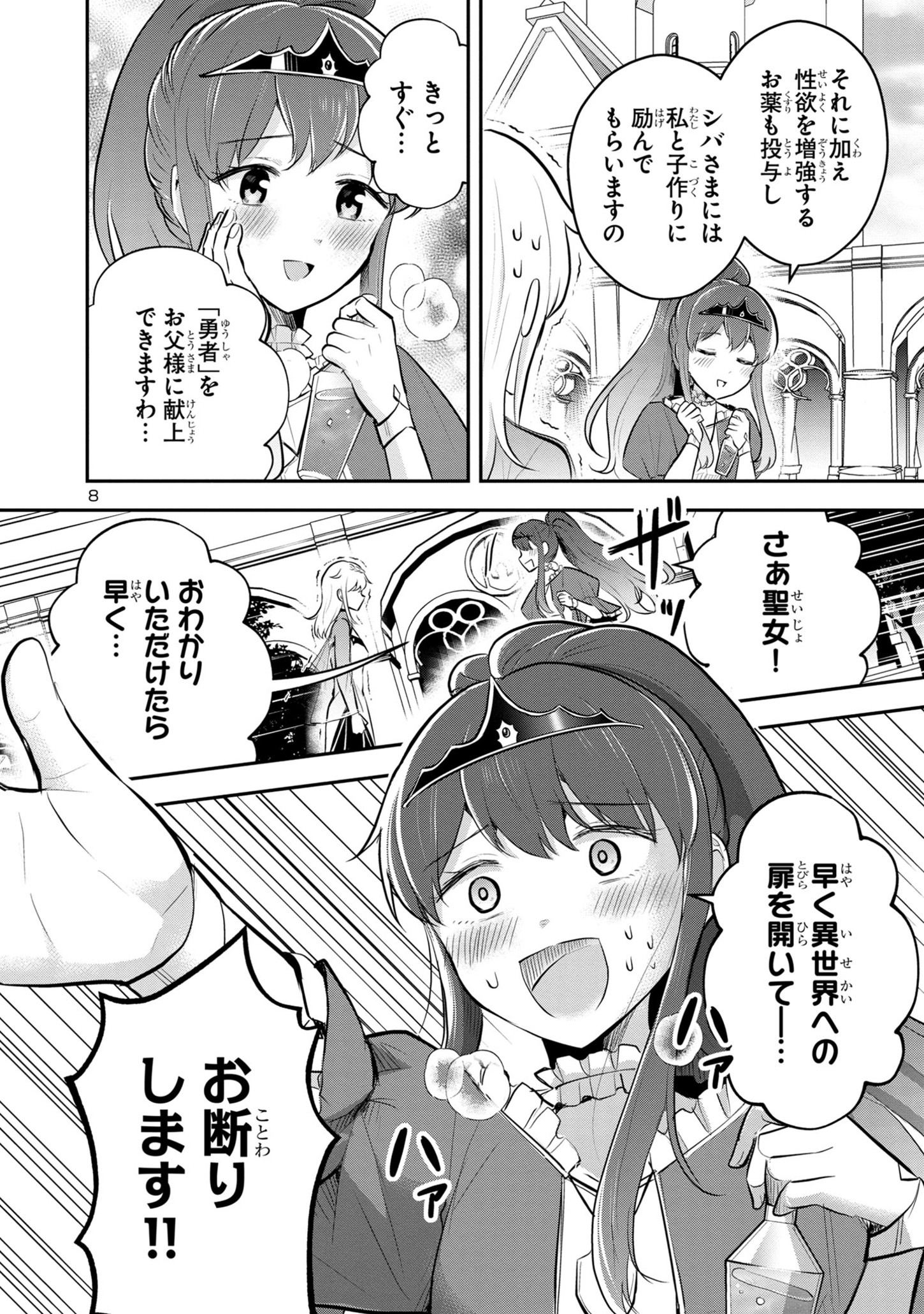 P8