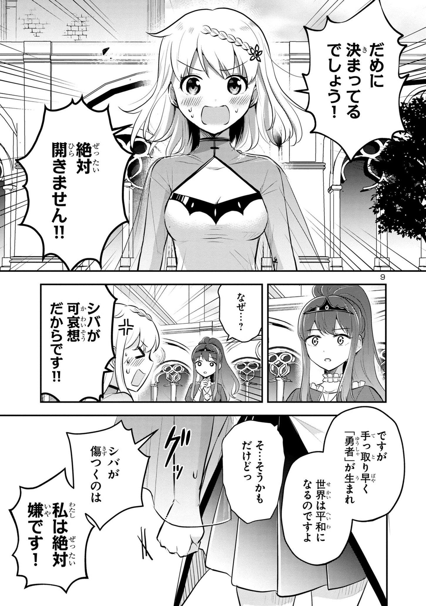 P9