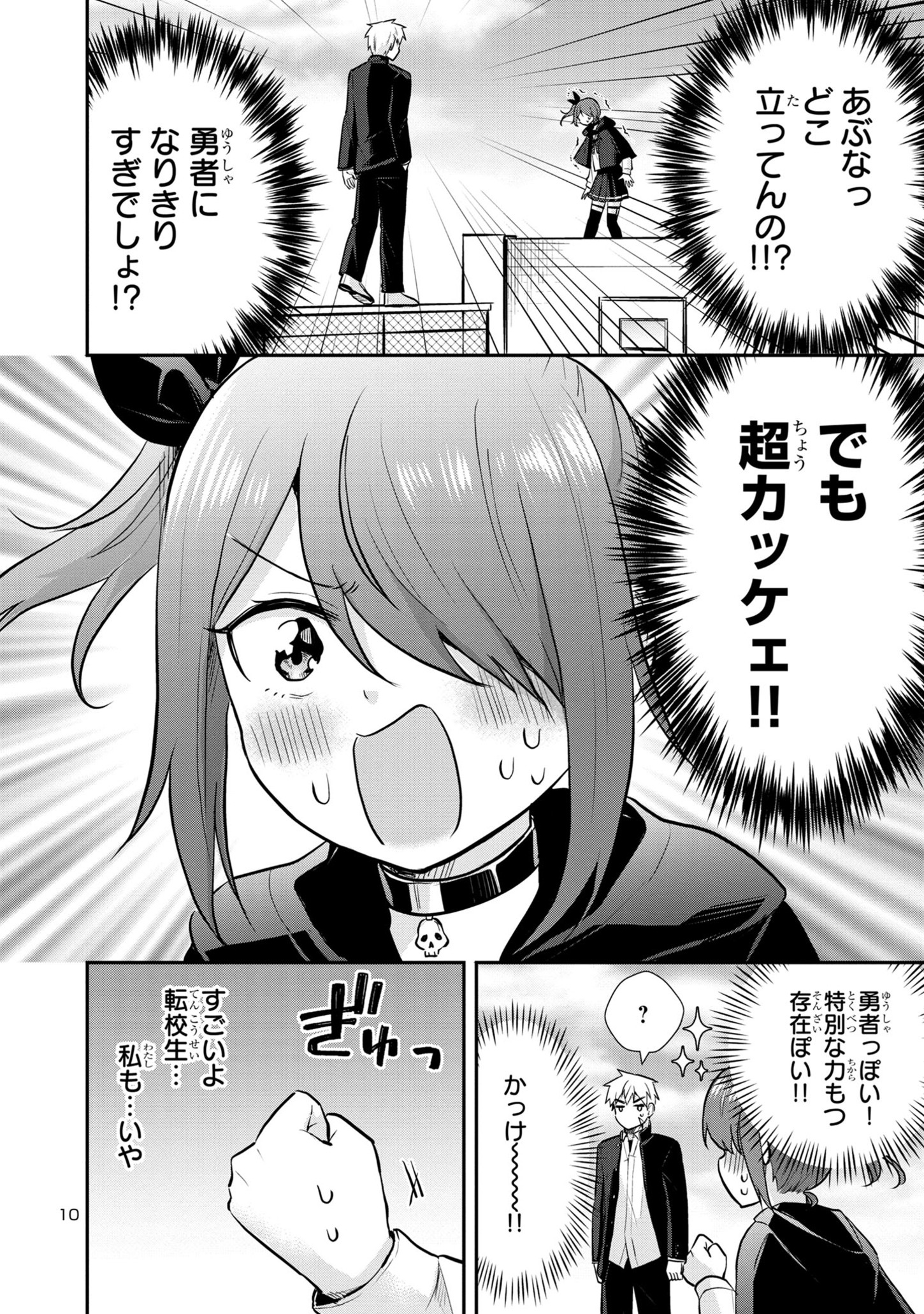 P10