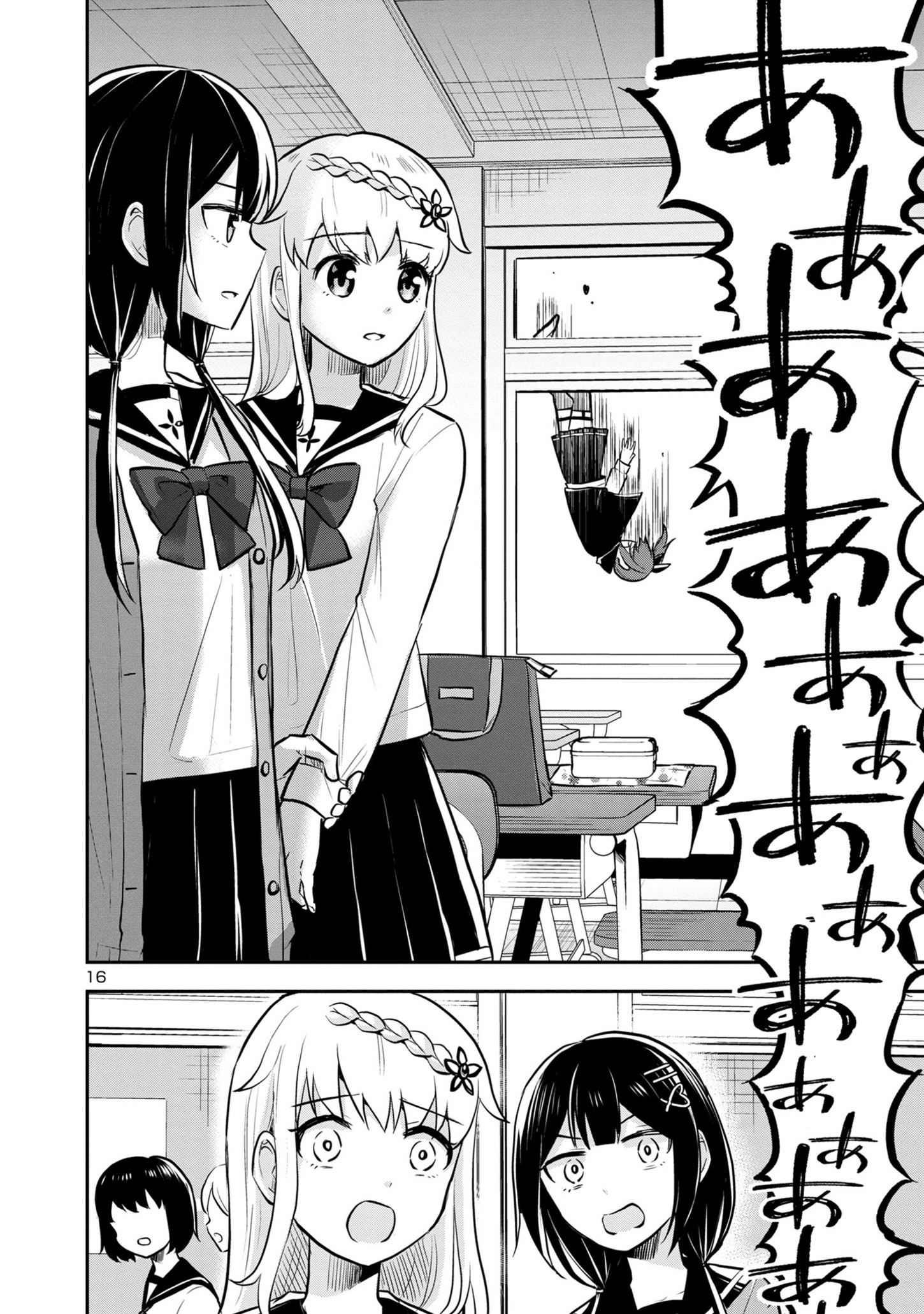 P16