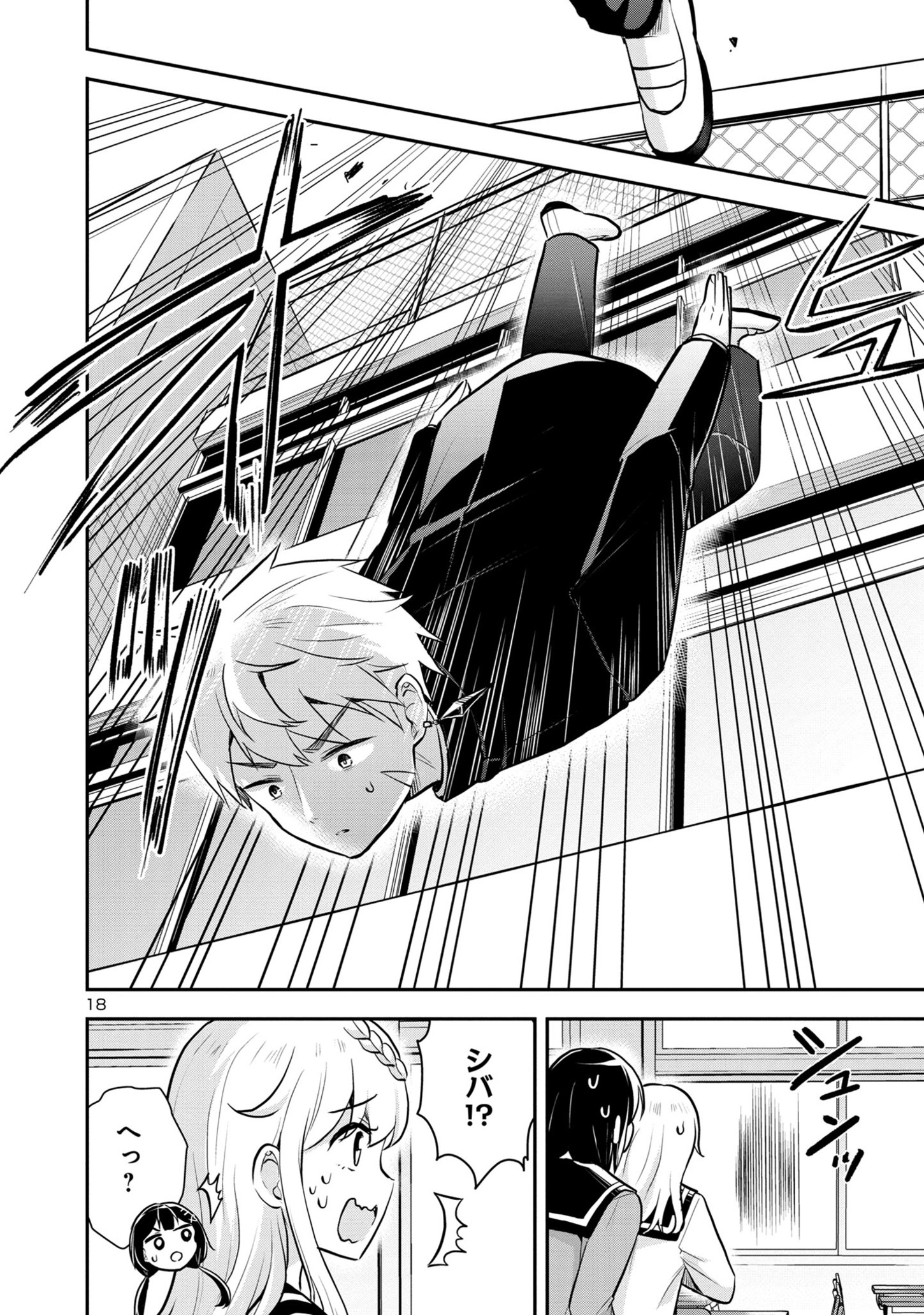 P18