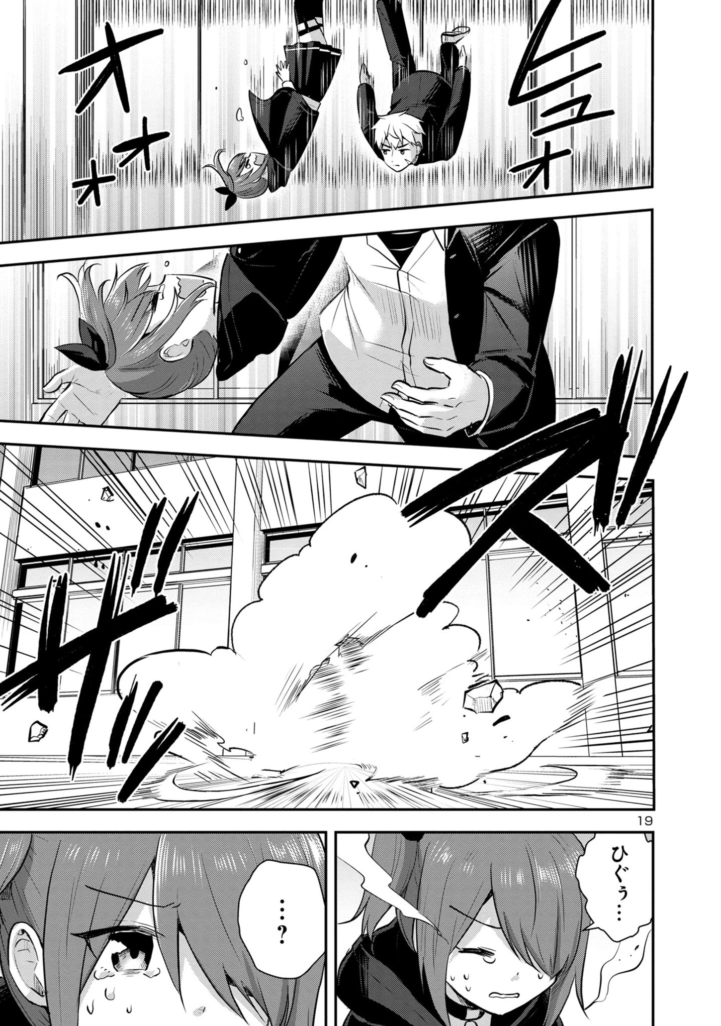 P19