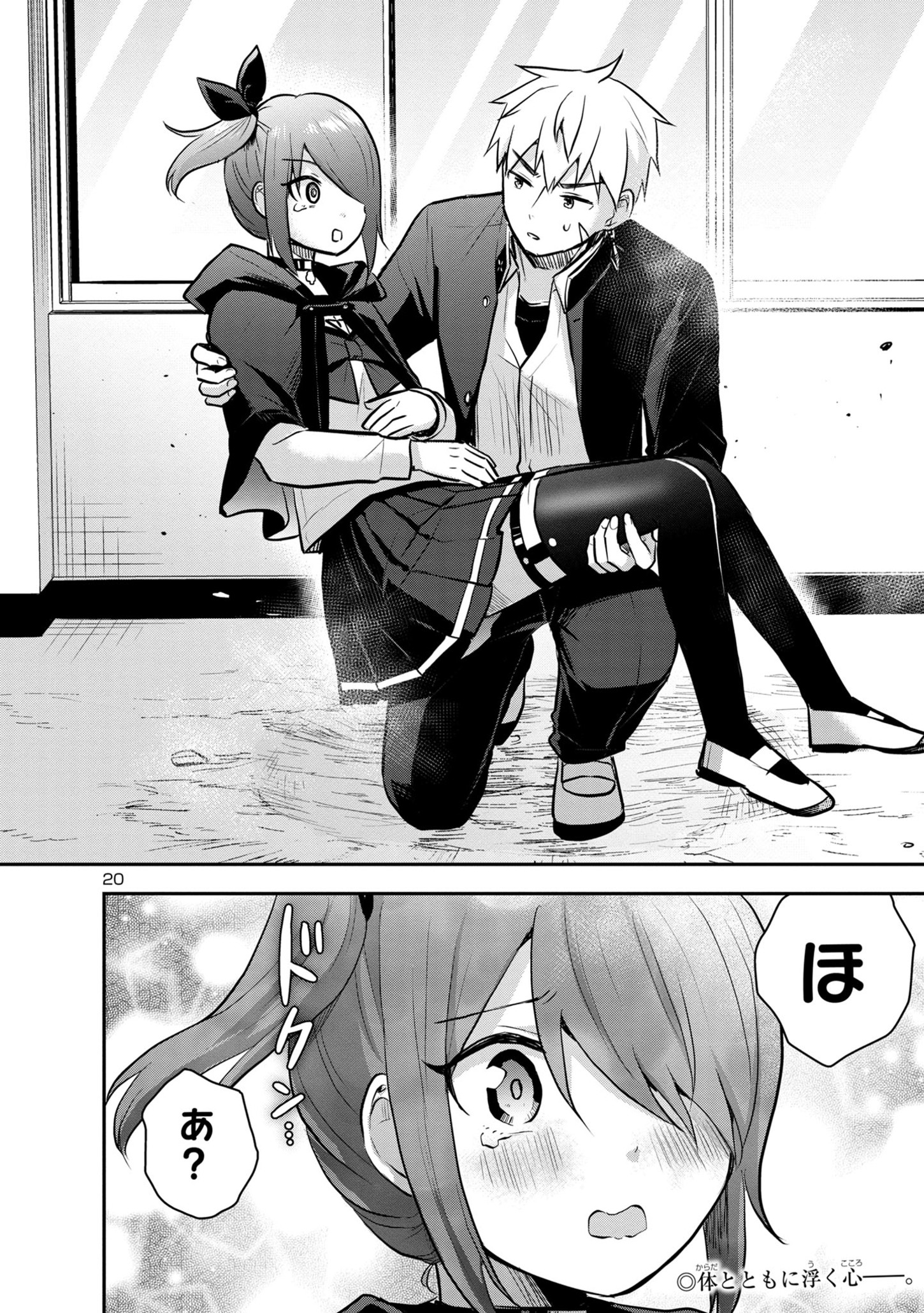 P20