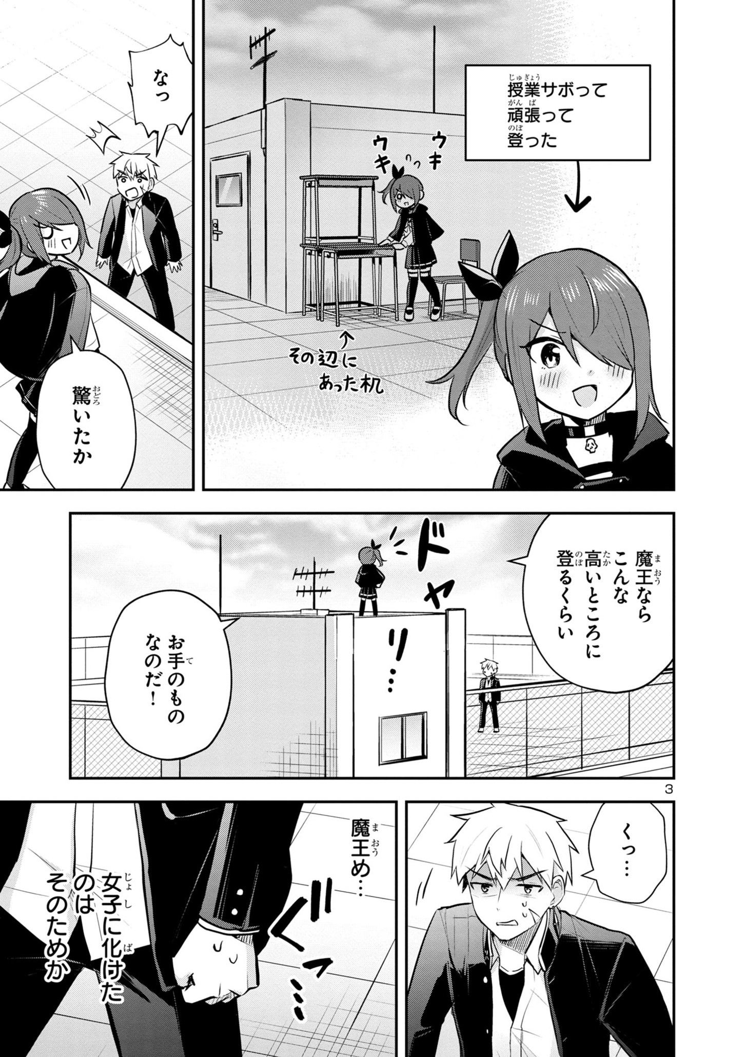P3