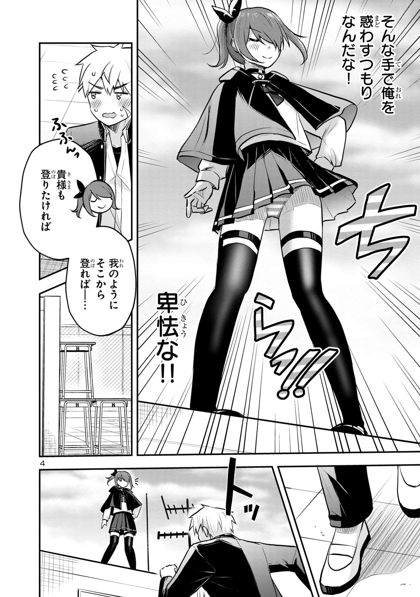 P4