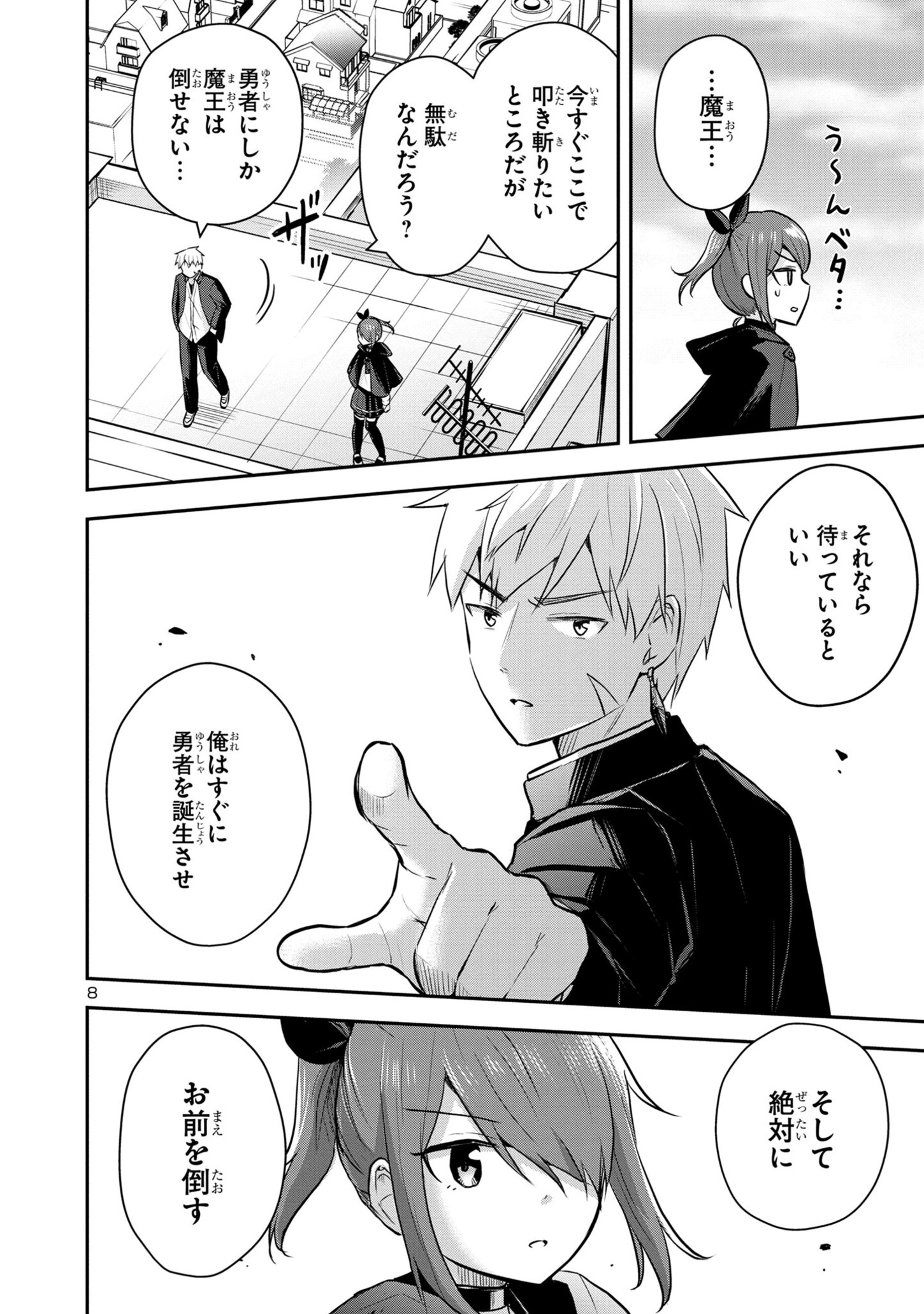 P8