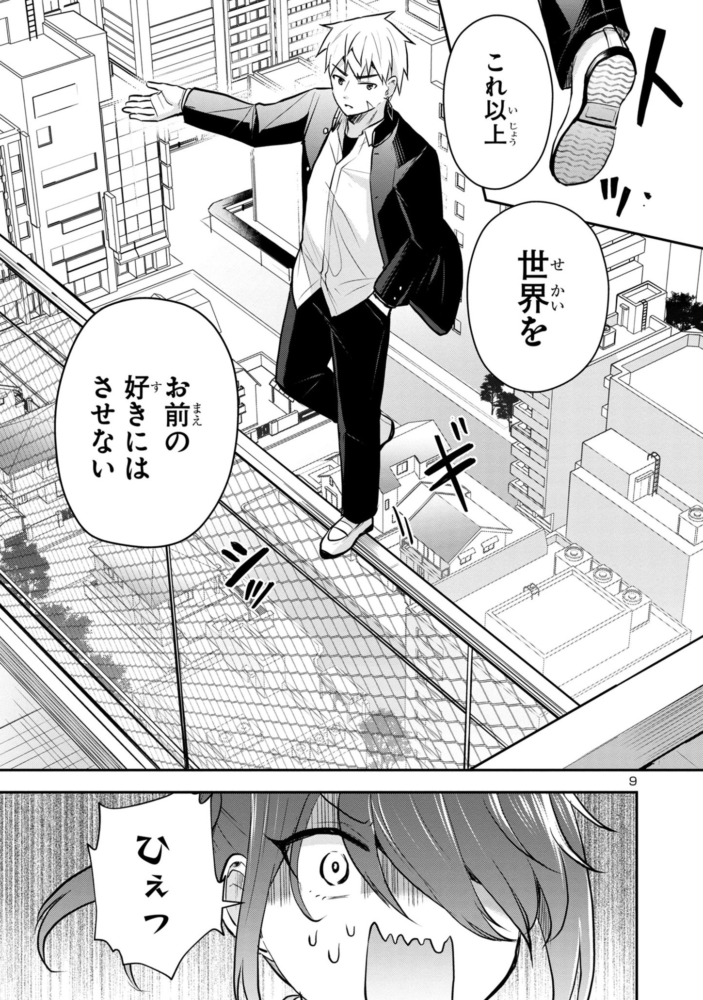 P9