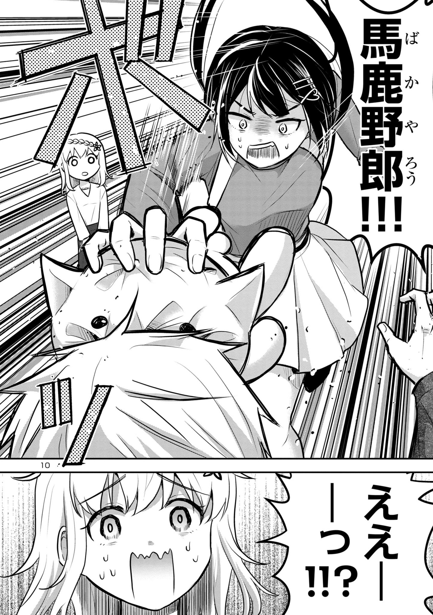 P10