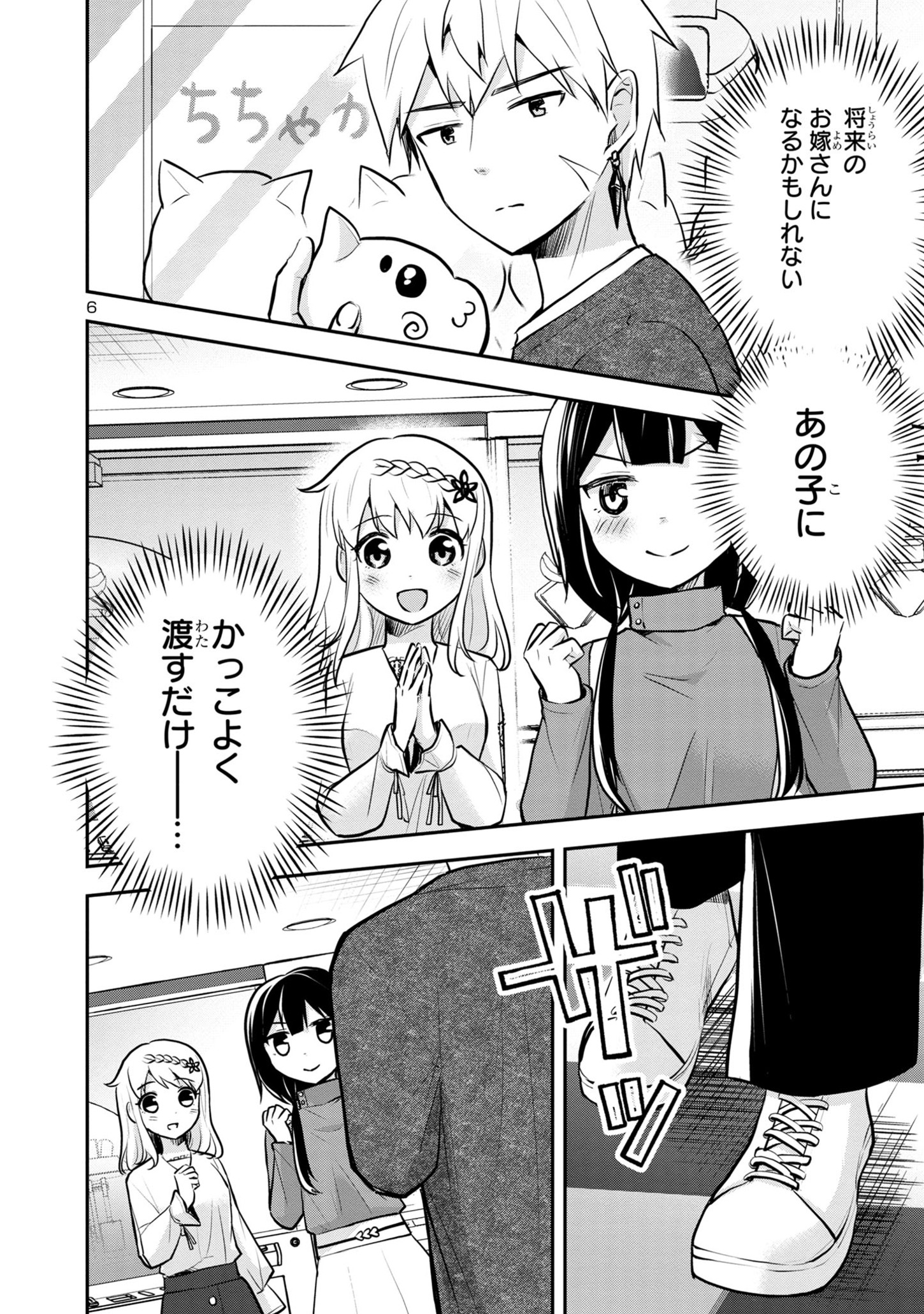 P6
