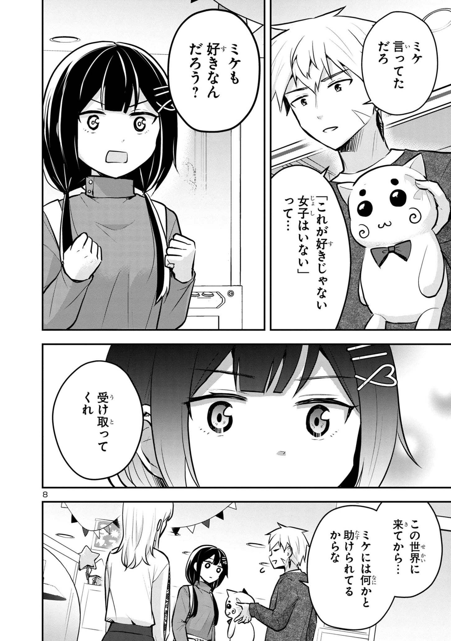 P8