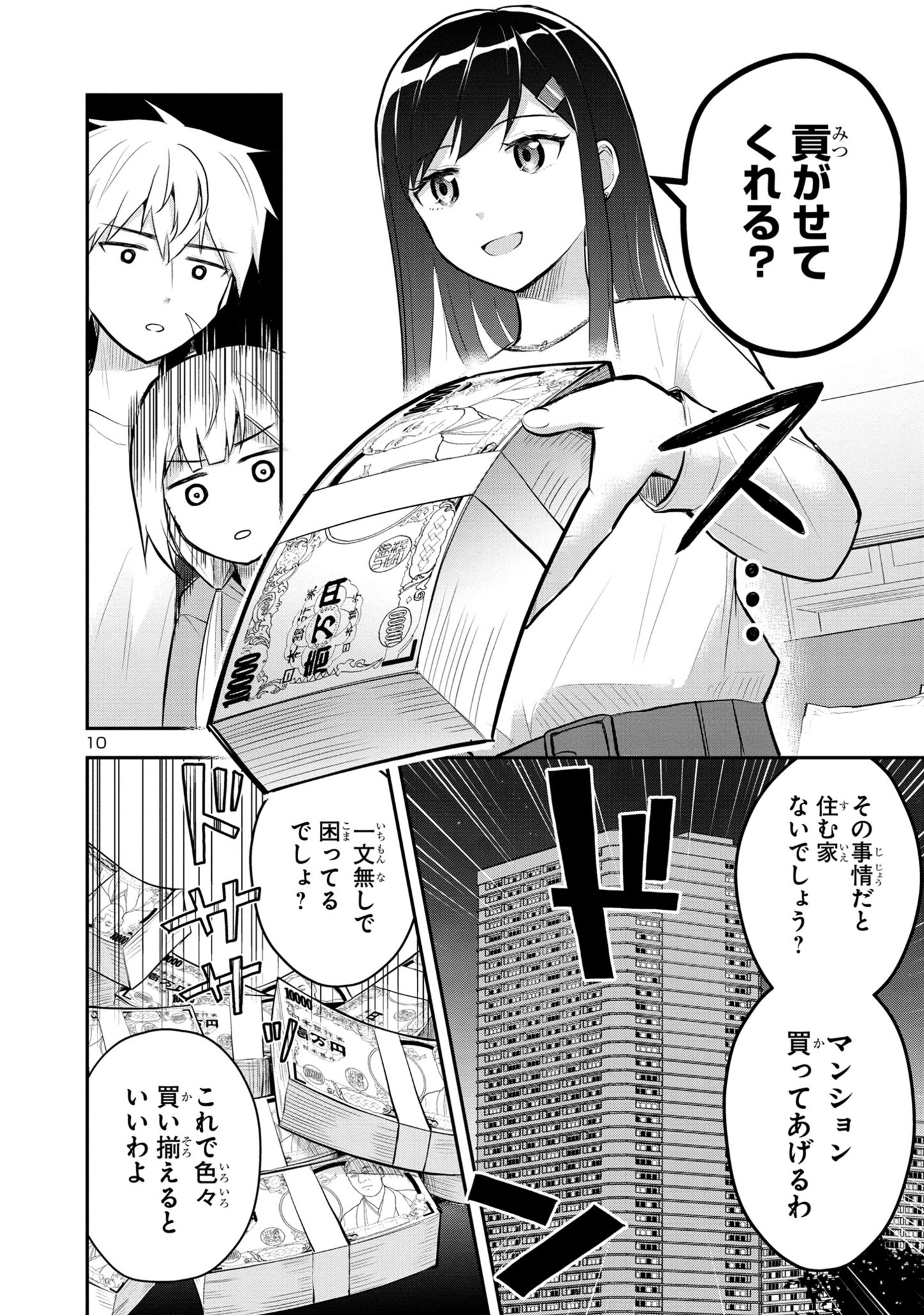P10