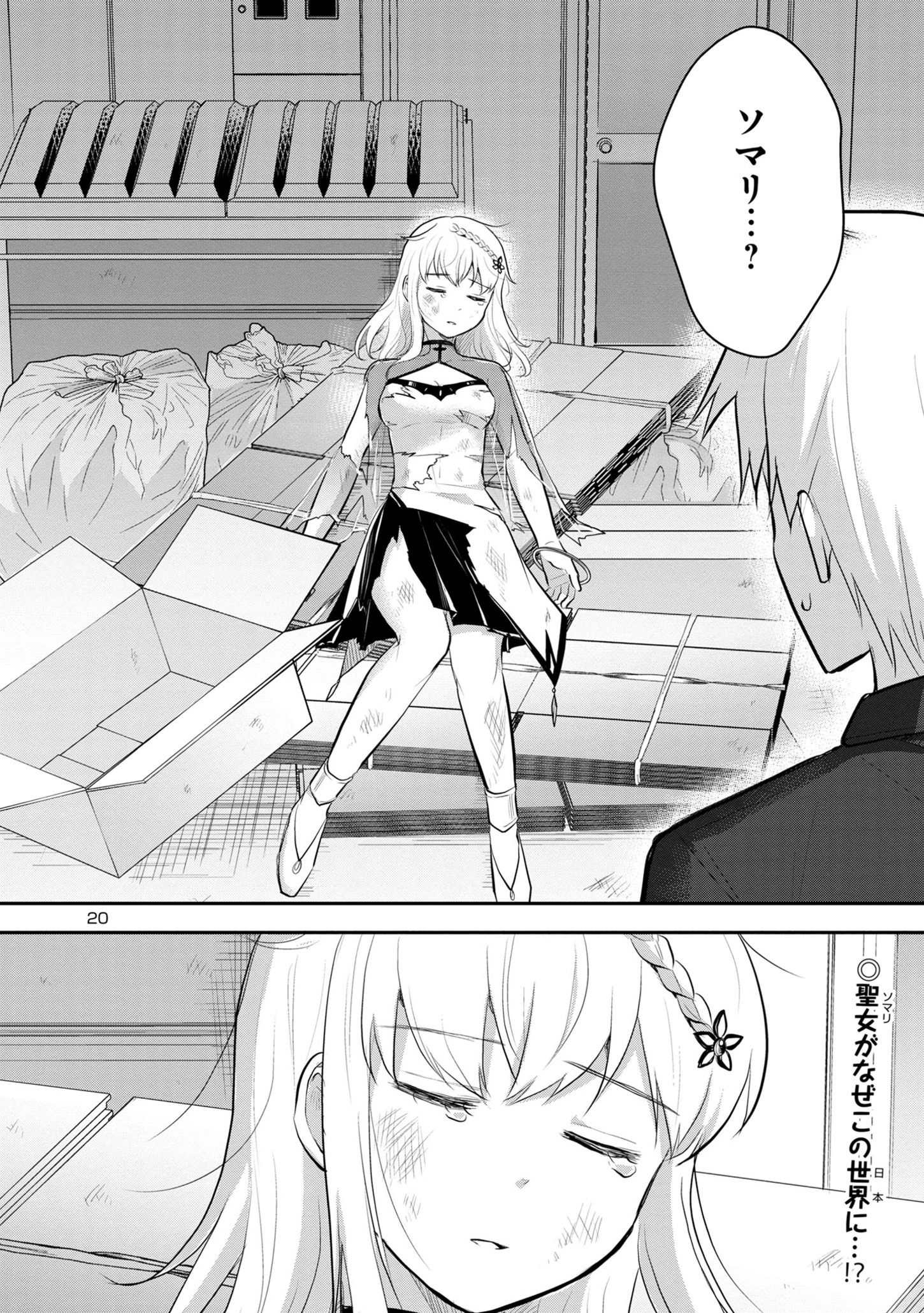 P20
