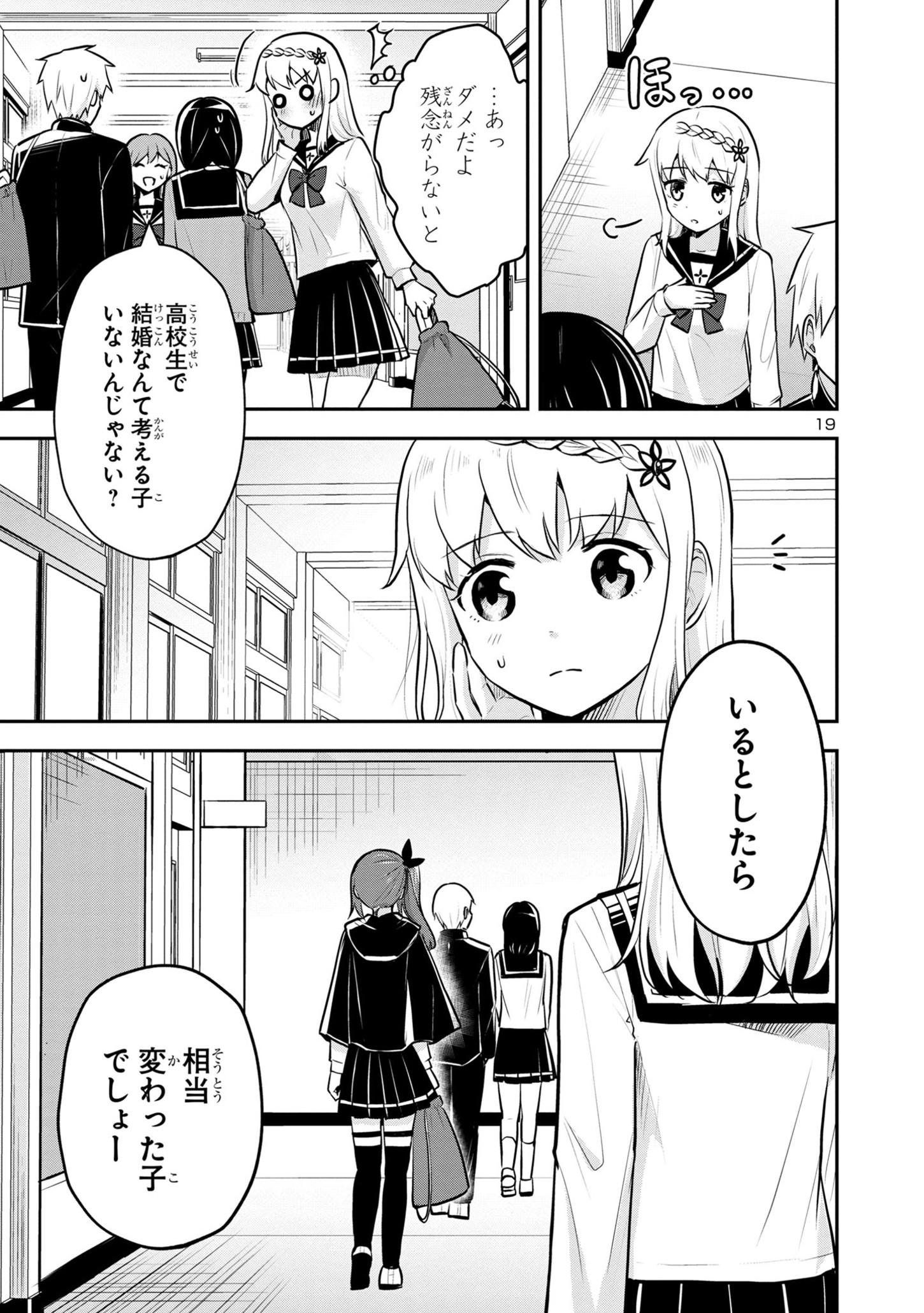 P19