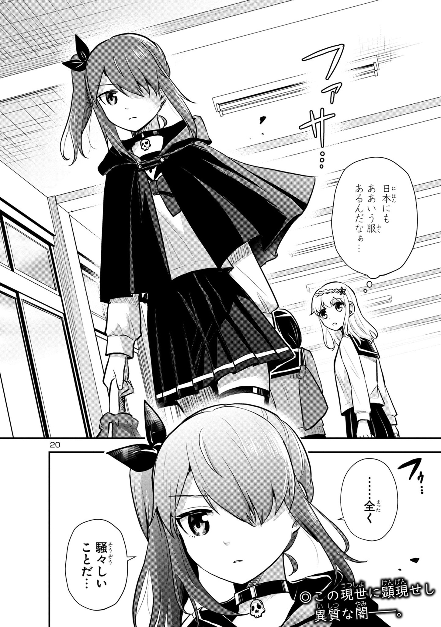 P20