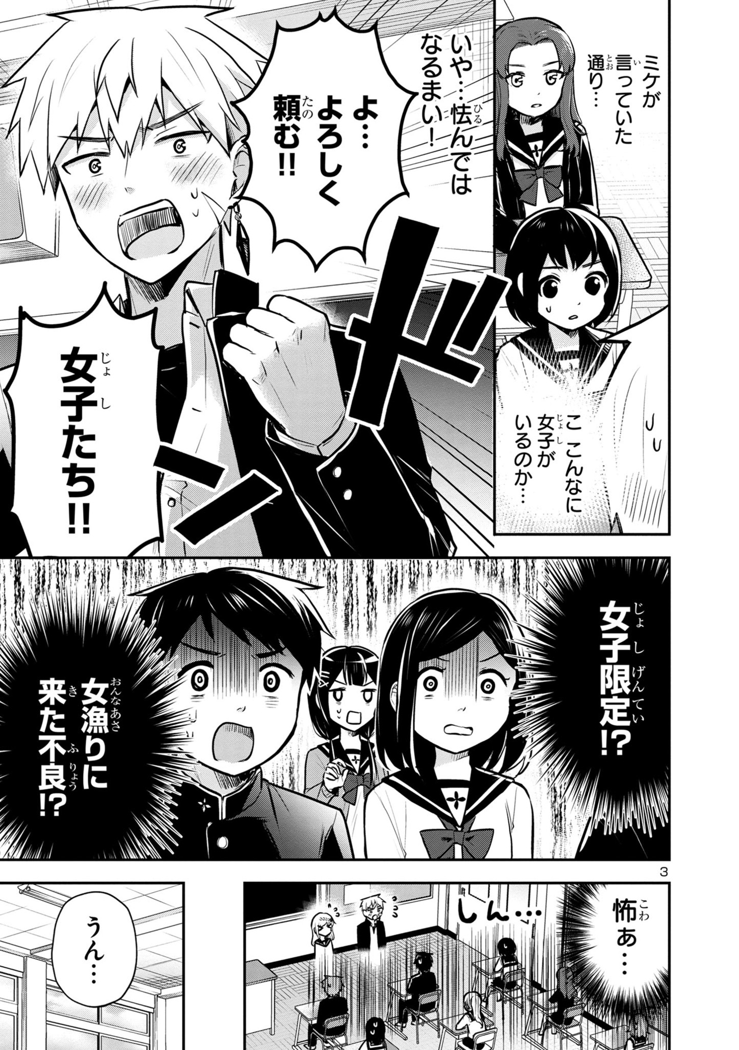 P3