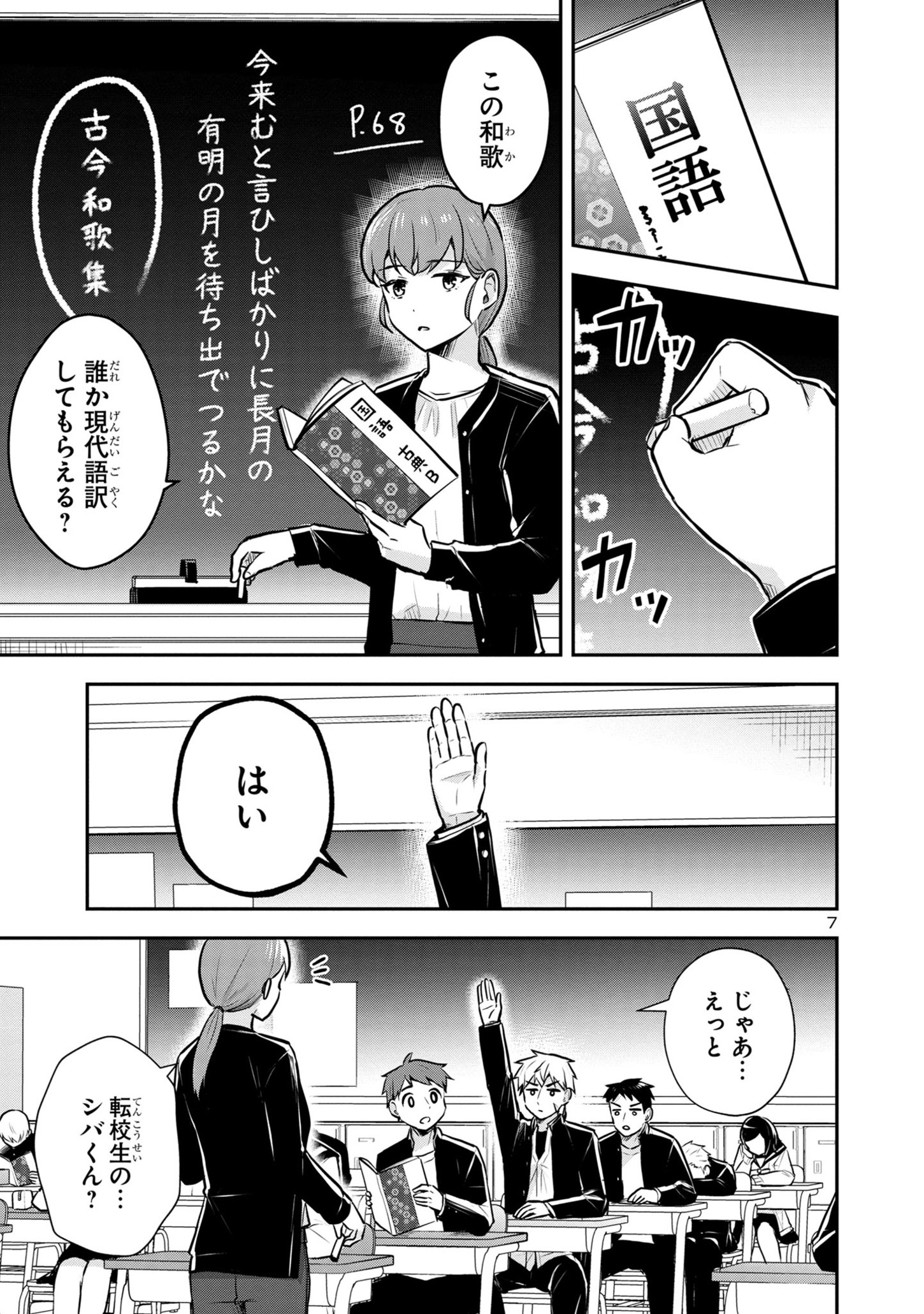 P7