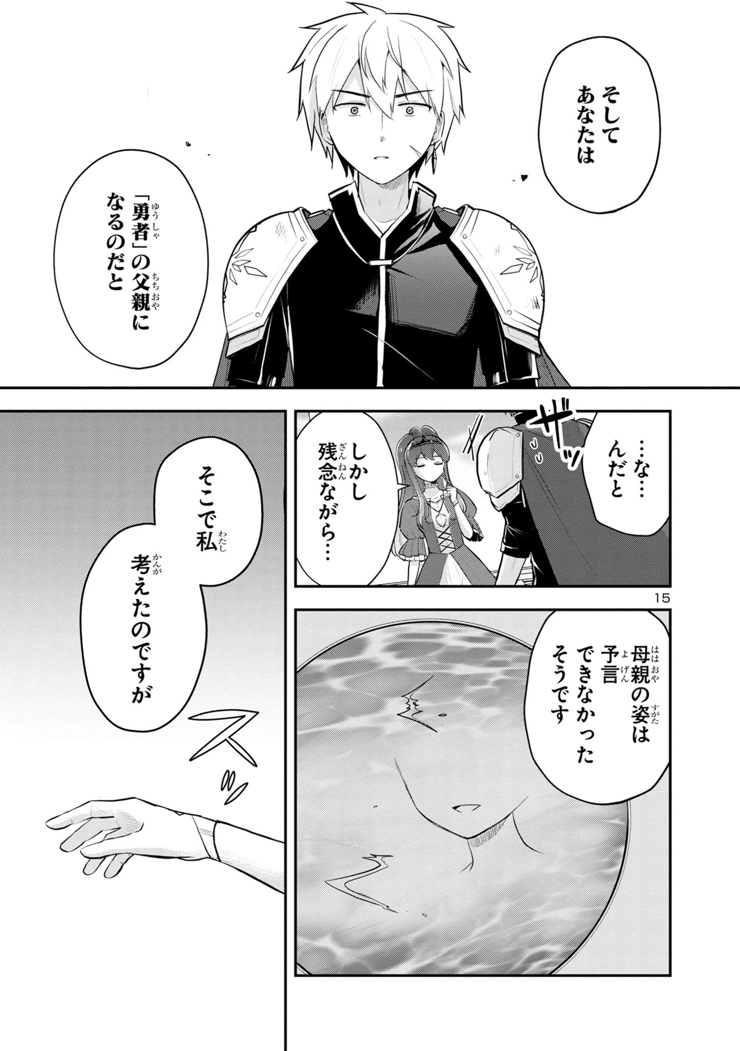 P15