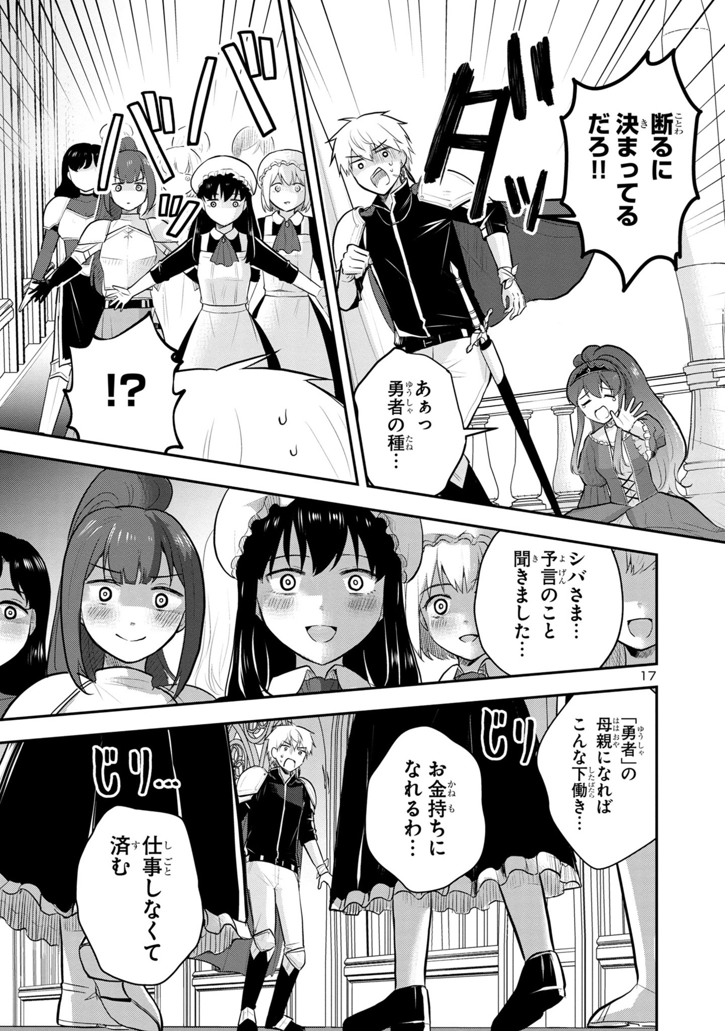 P17