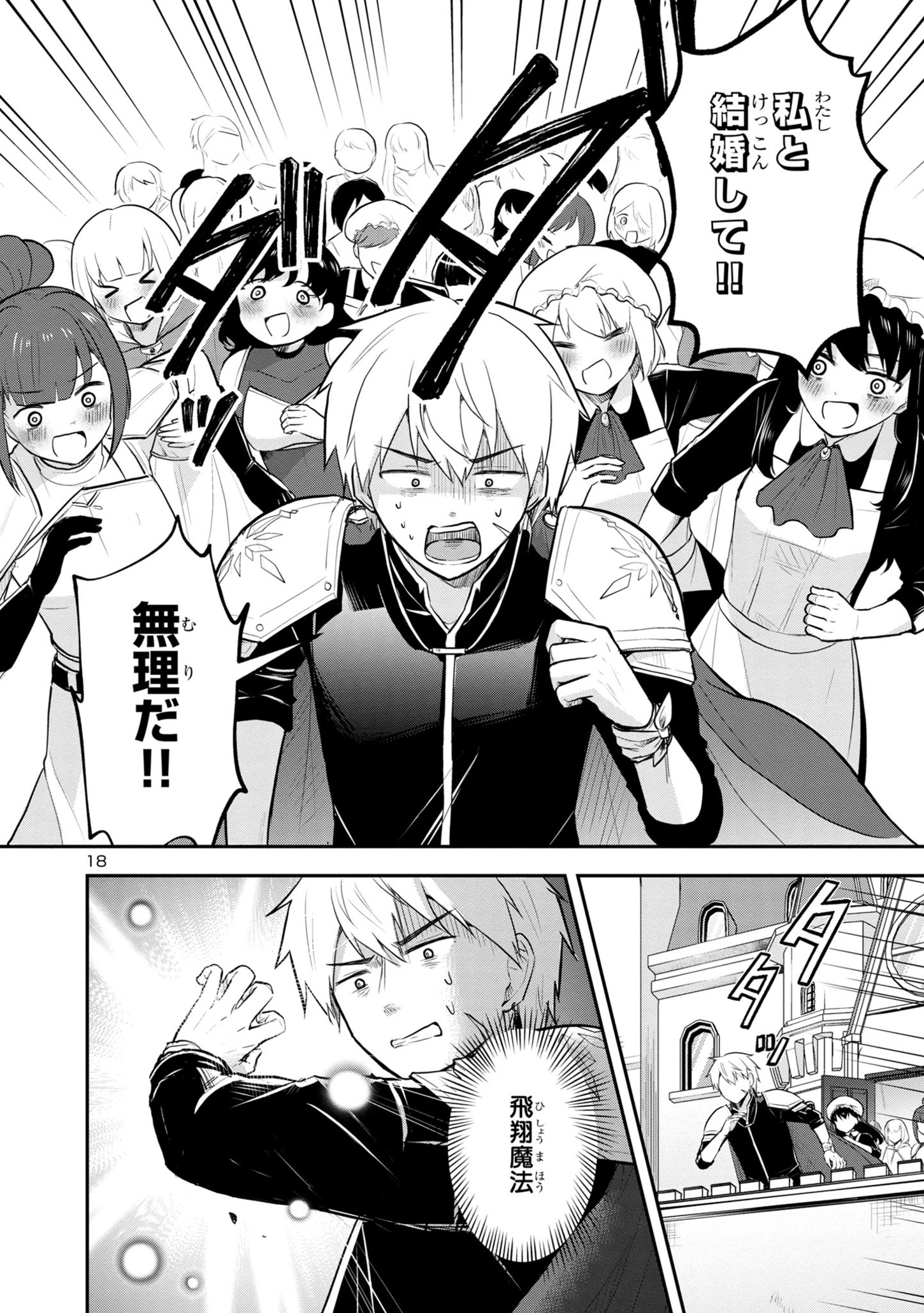 P18