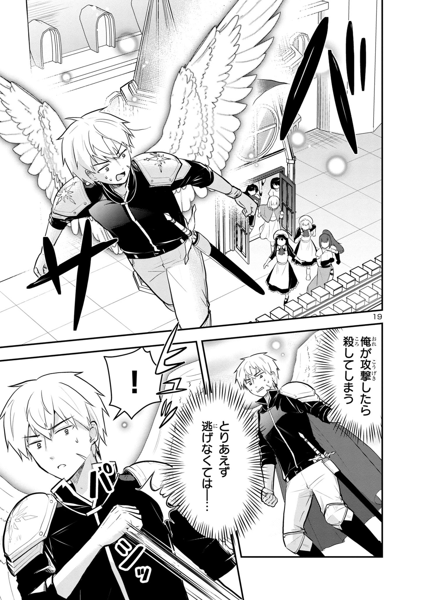 P19
