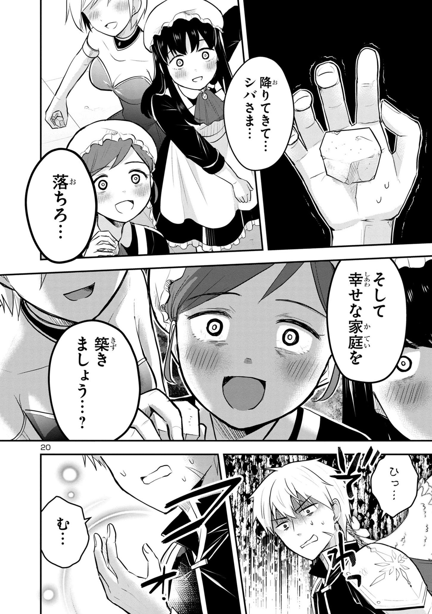 P20