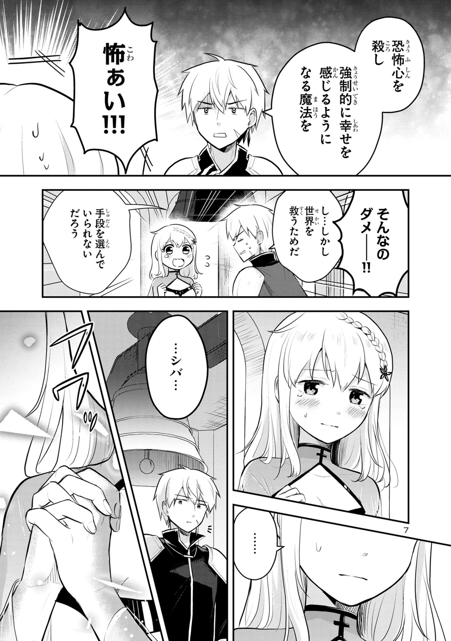P29