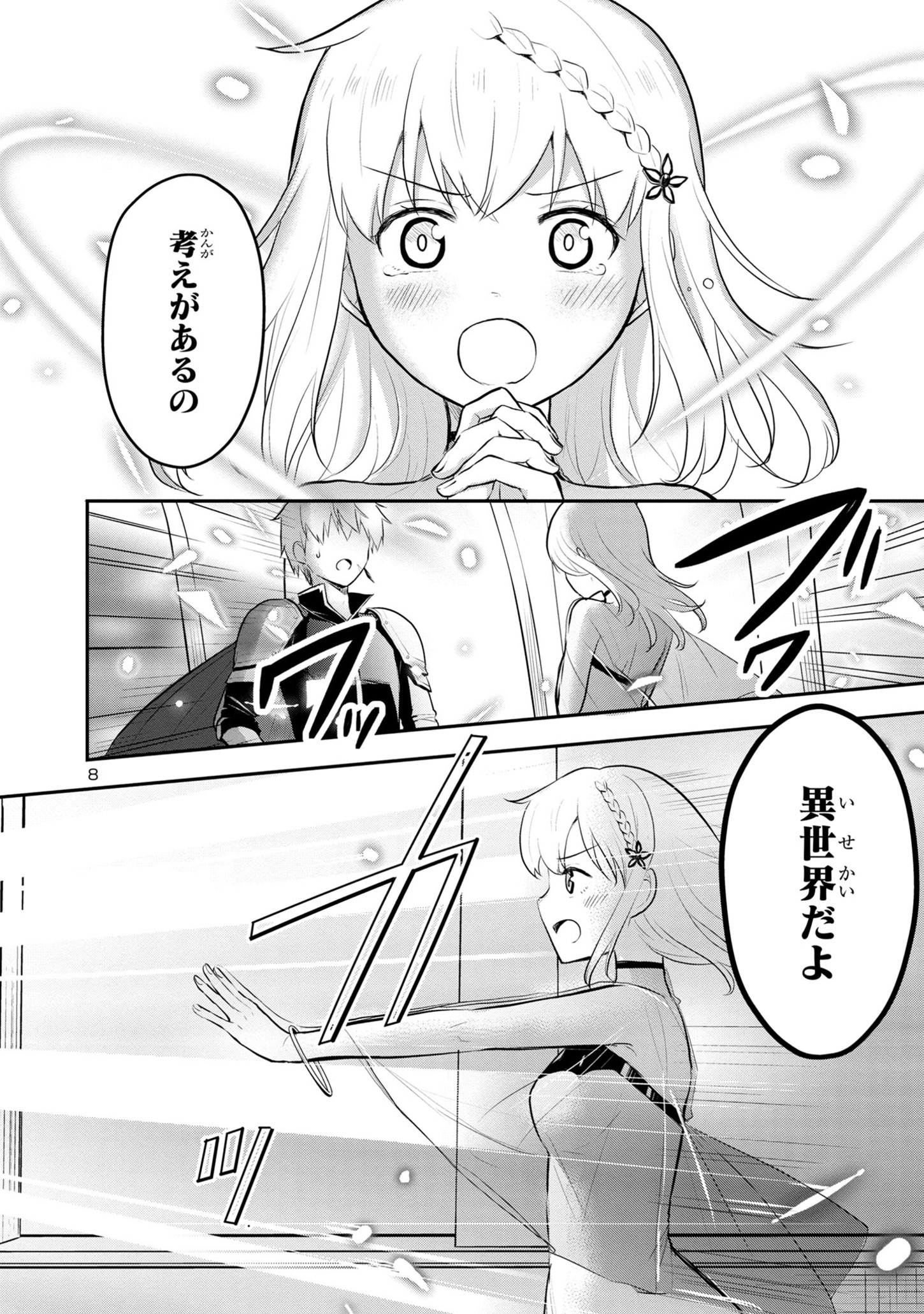 P30