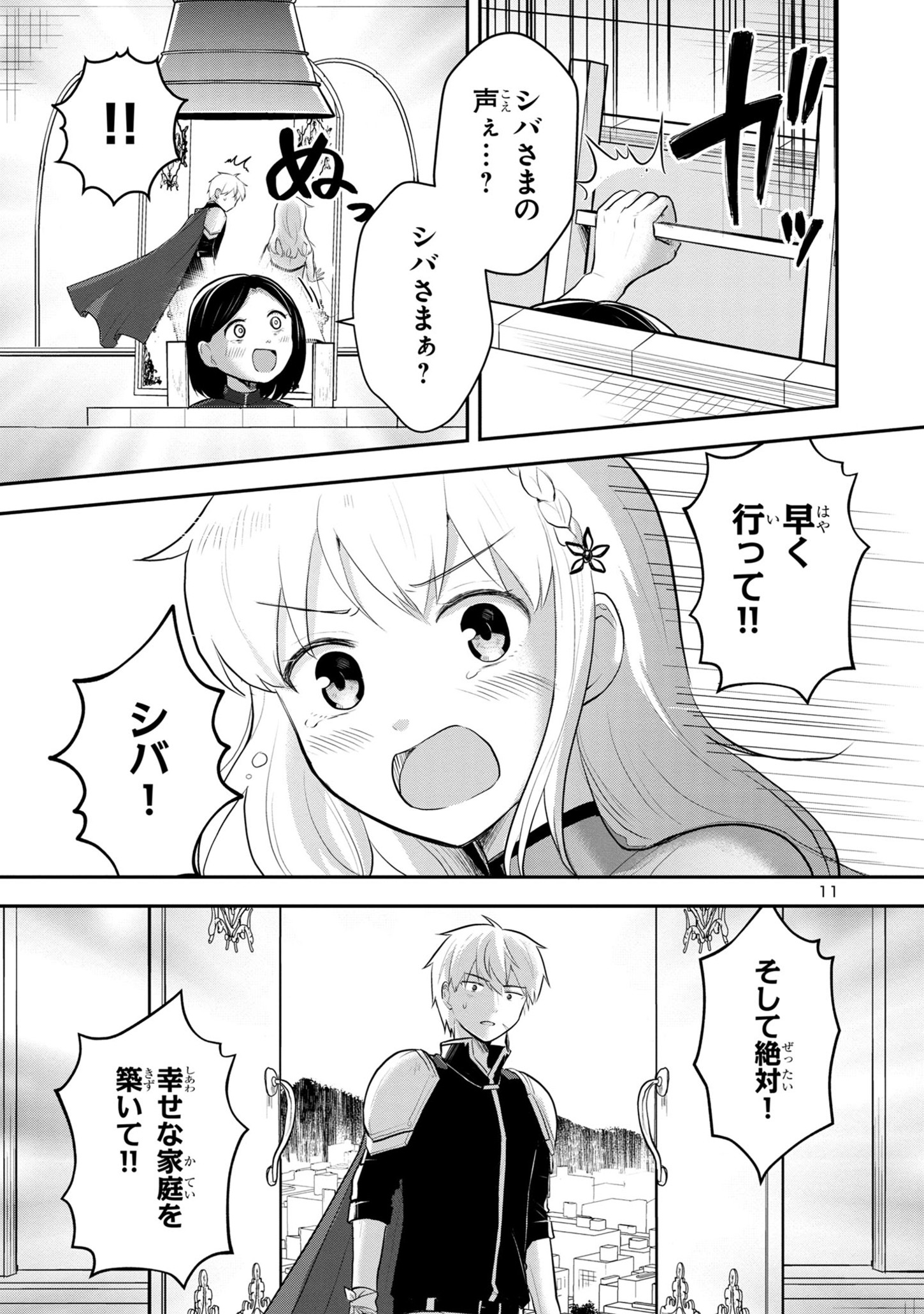 P32