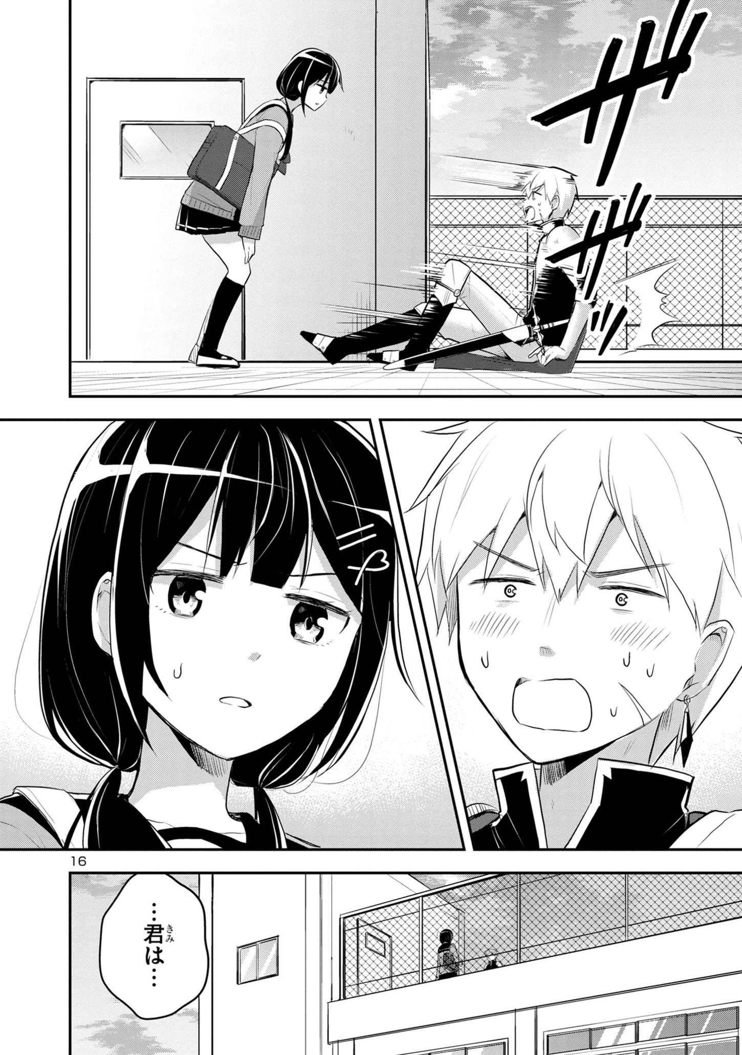 P37