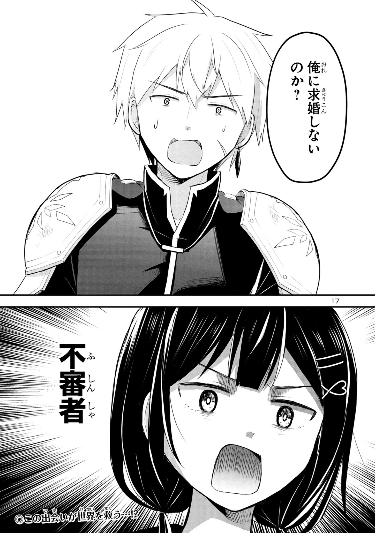 P38