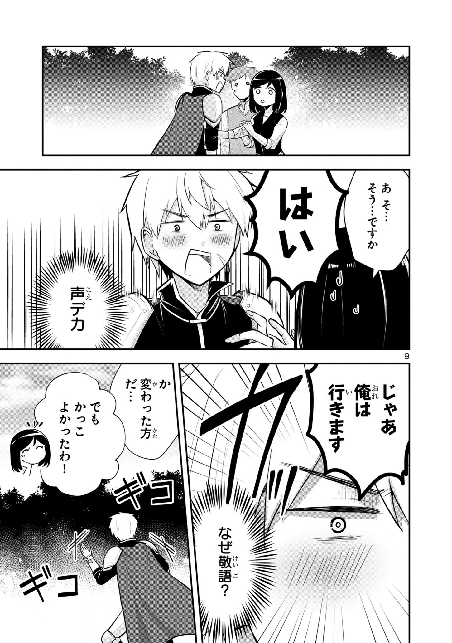 P9