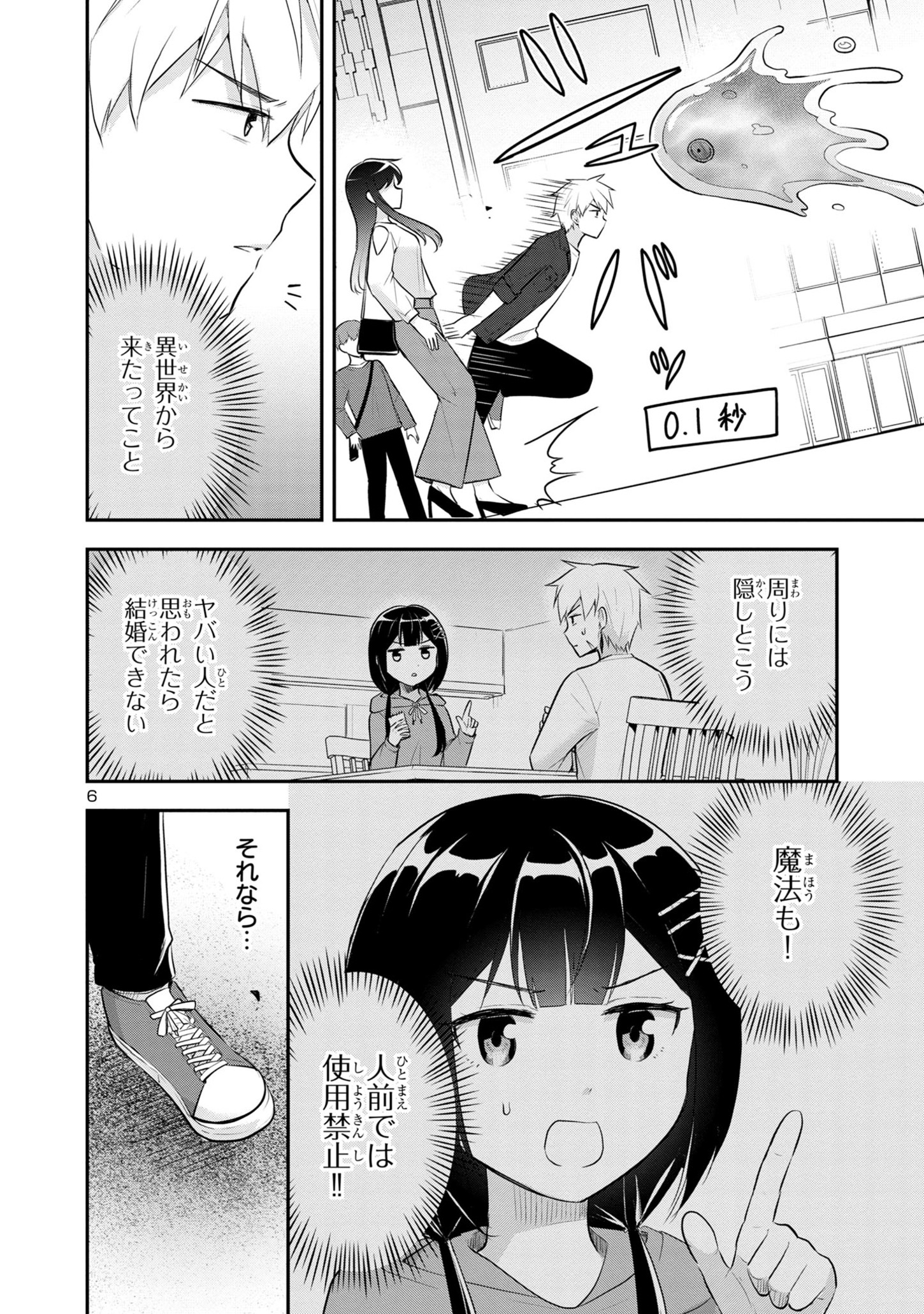 P6
