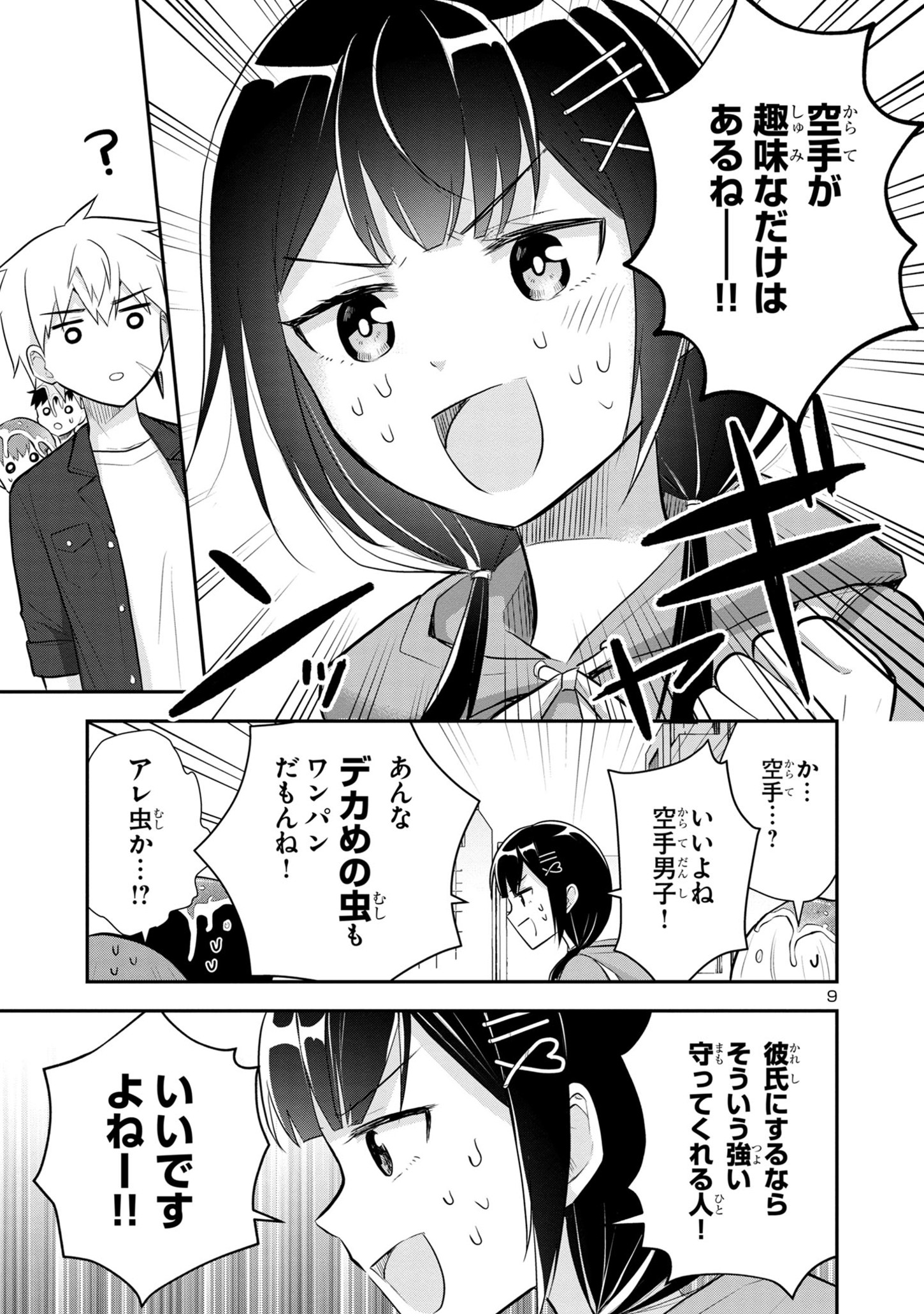 P9