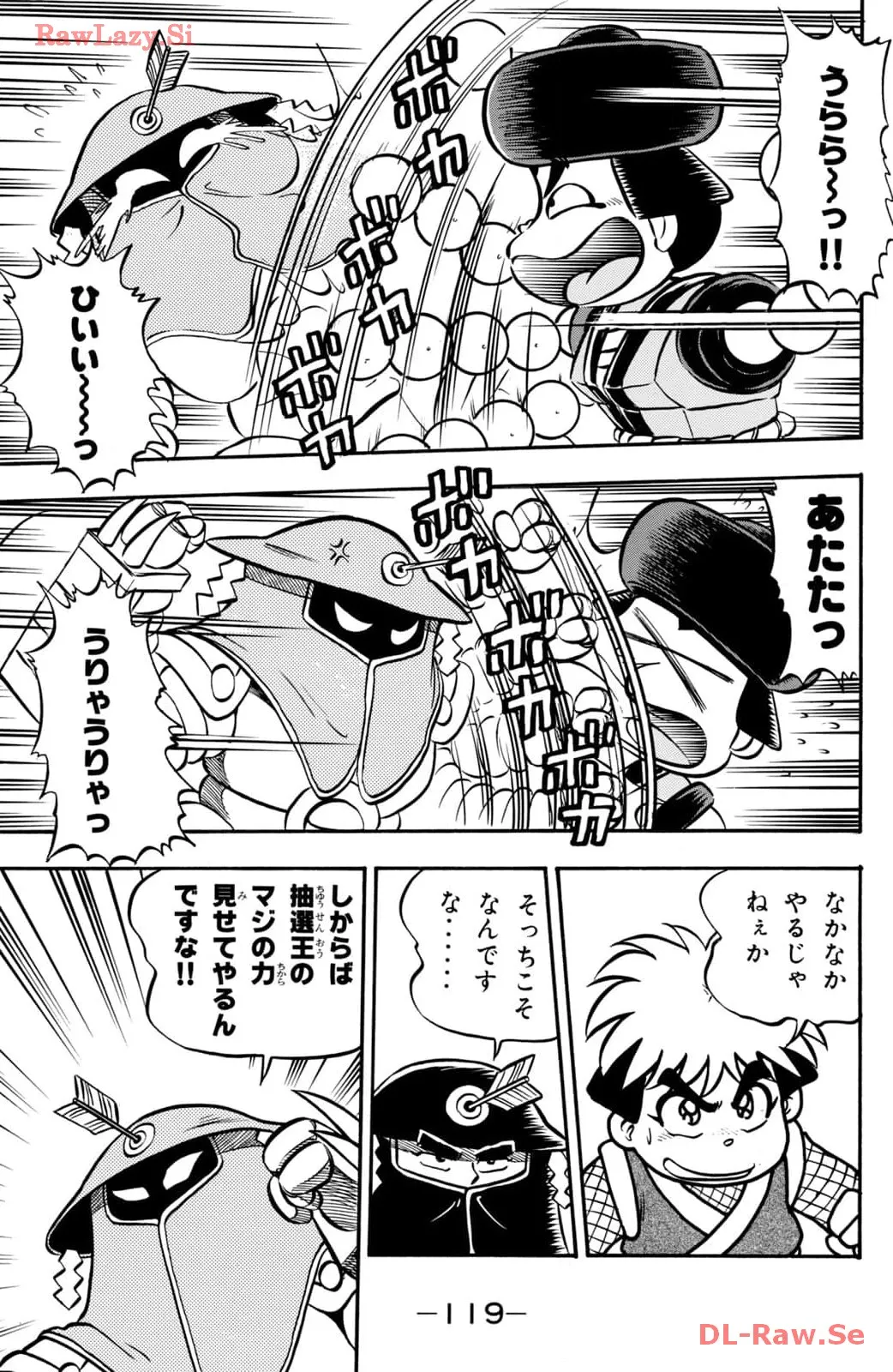 P5