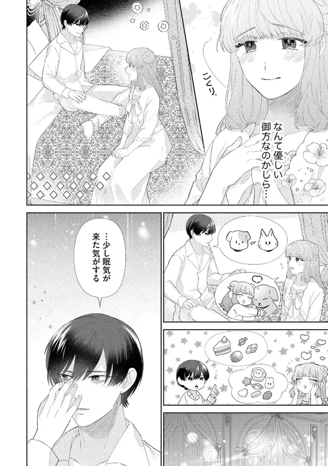 P29