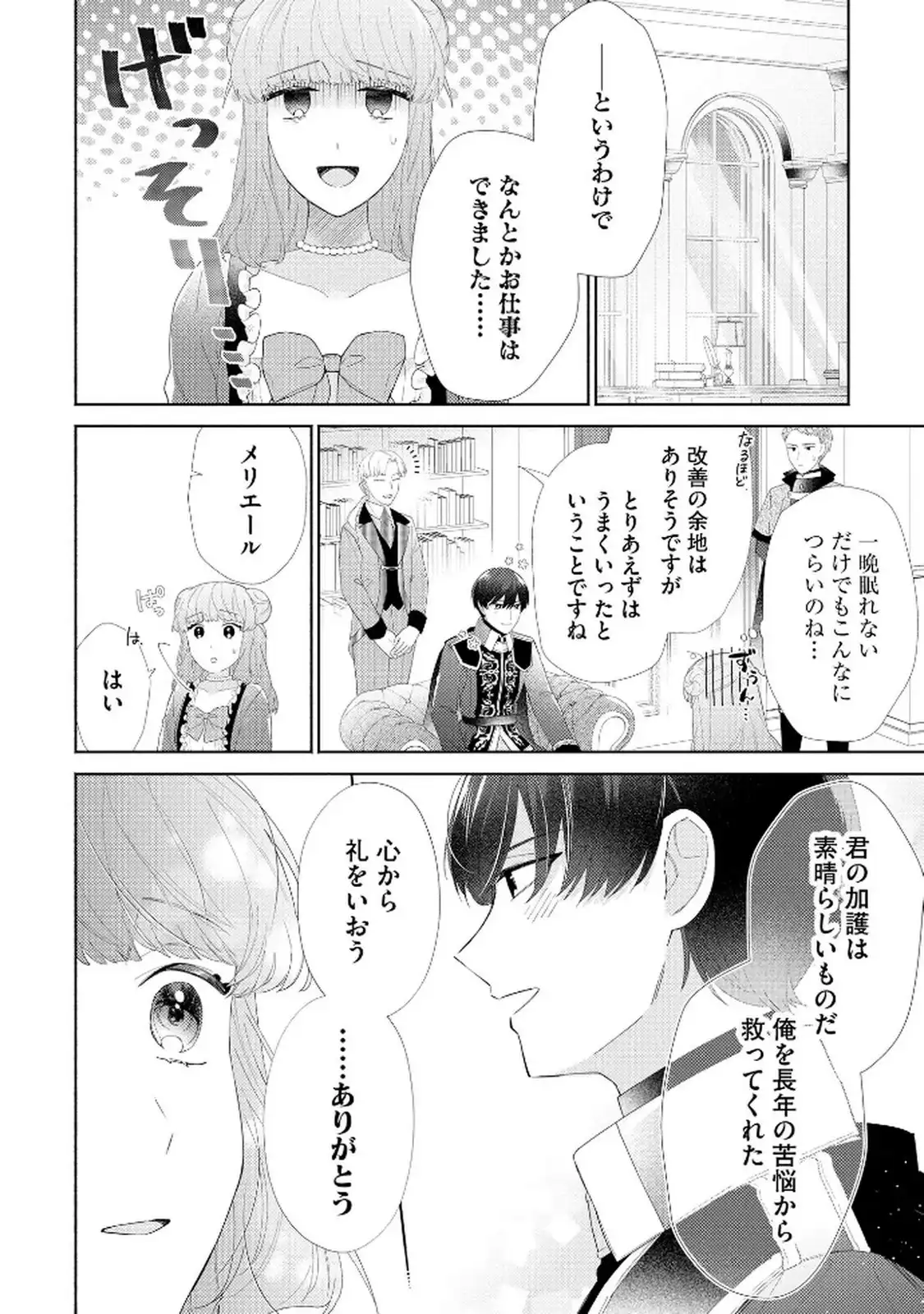 P39