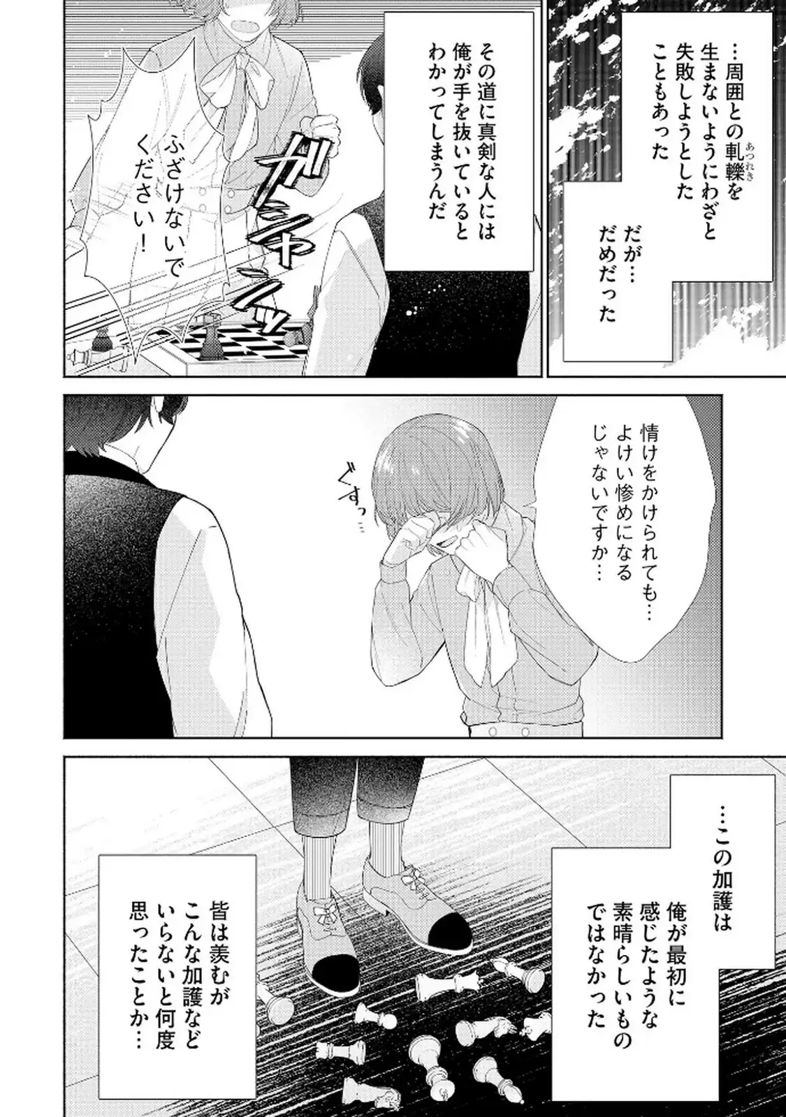P30