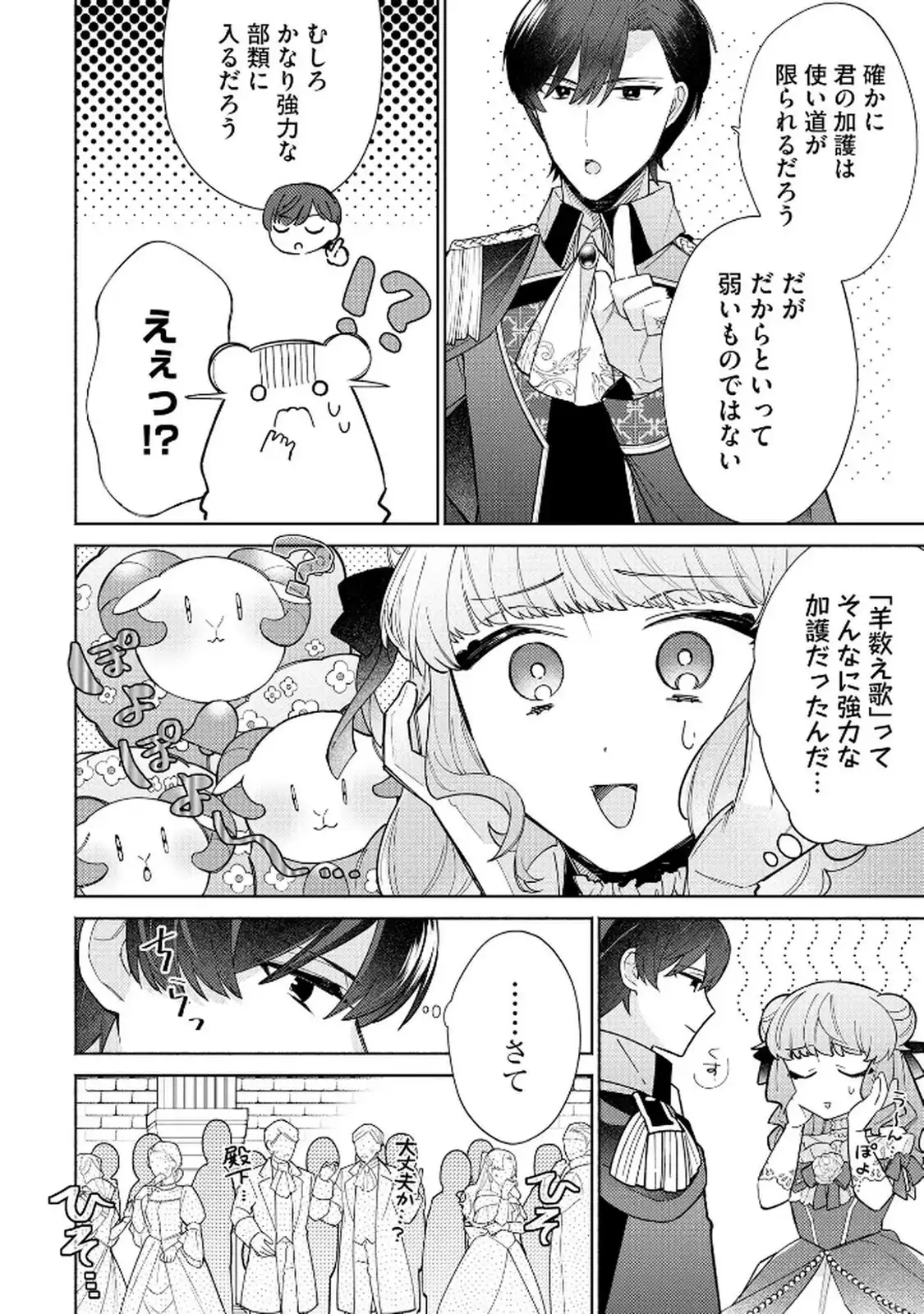 P42