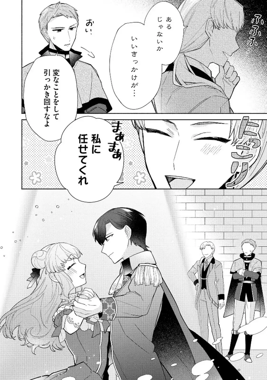 P48